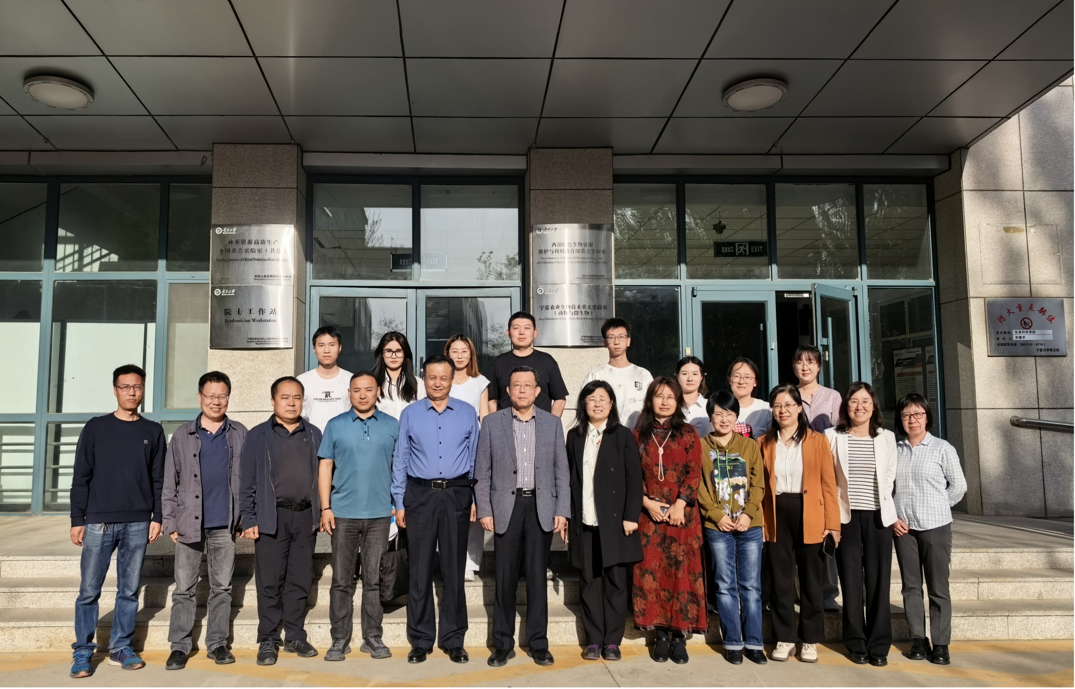 自治区重点研发计划项目“牛结核病精准诊断与智慧防控关键技术研究”启动会顺利召开