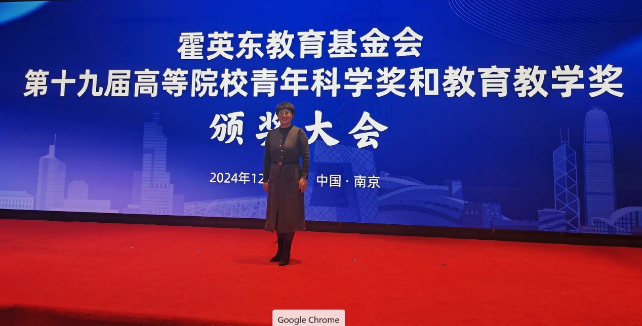 喜报：宁夏大学动物科技学院张娟荣获霍英东教育基金会第 19 届高等院校青年科学奖