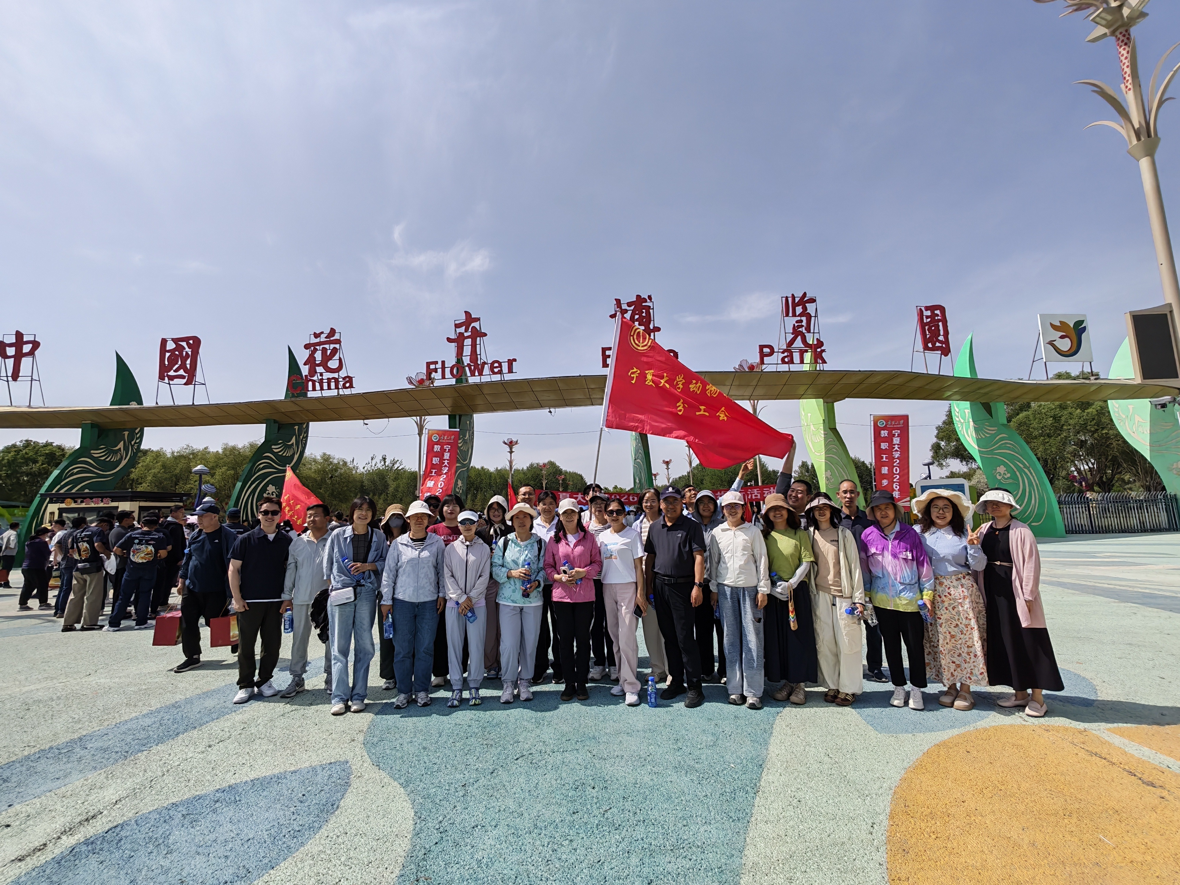 快乐行走 向健康出发—动物科技学院教职工积极参加健步走活动