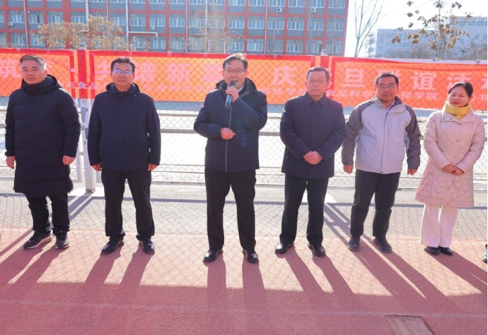 以活动为媒促融合 以交流聚力谋发展---元旦联谊活动开展为学部学院书院协同发展注入新动能