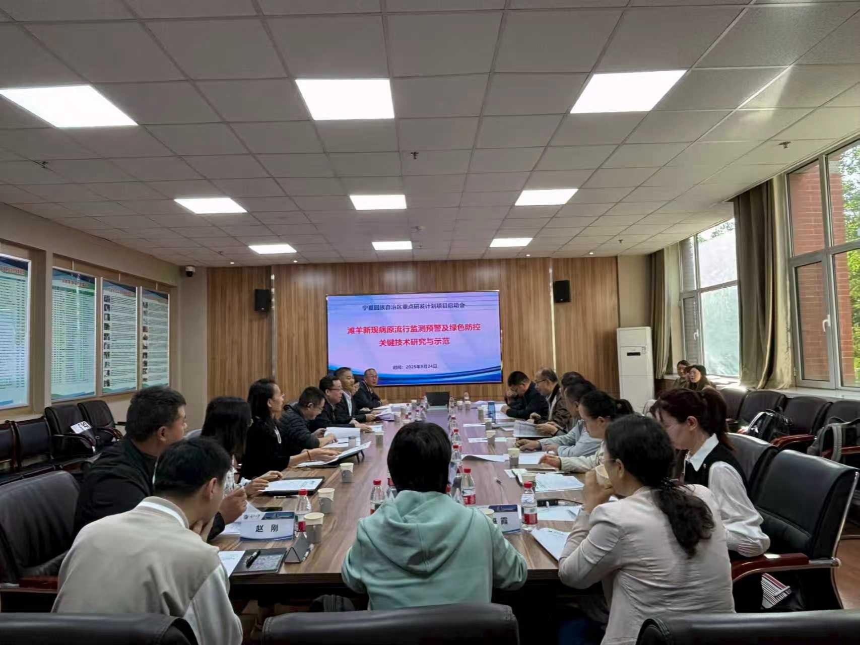 宁夏重点研发计划项目“滩羊新现病原流行监测预警及绿色防控关键技术研究与示范”启动会在宁夏大学召开