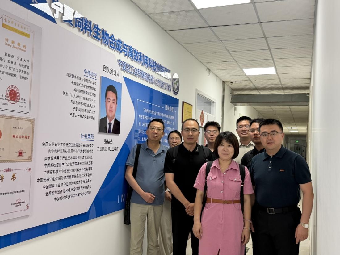 深化产学研合作——优然牧业一行赴动物科技学院进行合作交流