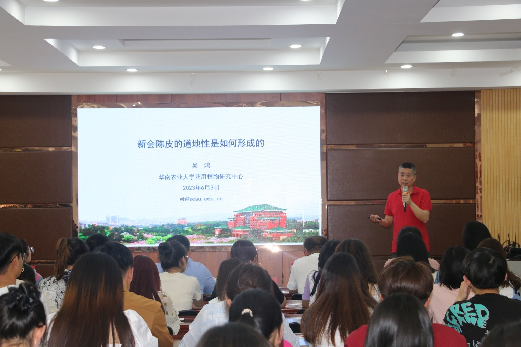 生命与食品学部成功举办喜迎宁夏大学建校65周年“学术校​庆”首场学术报告会