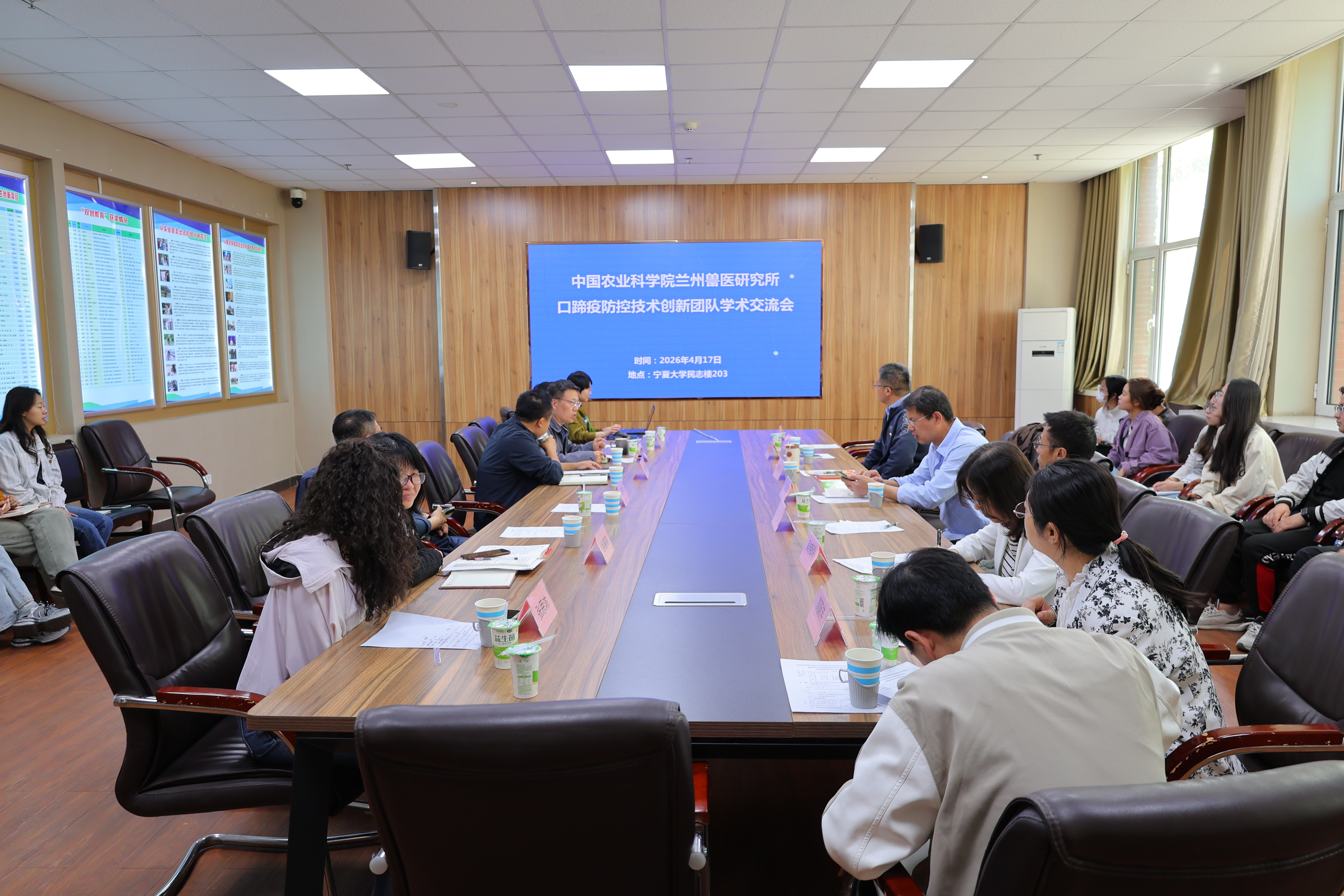 中国农业科学院兰州兽医研究所郭慧琛研究员莅临生命科学学院开展学术交流活动
