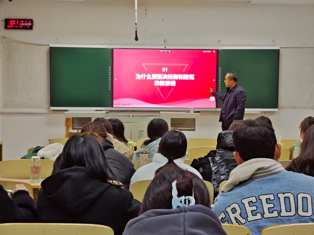 学院党总支书记邓光存参加联系班级主题班会并开展抵御和防范宗教向校园渗透宣讲
