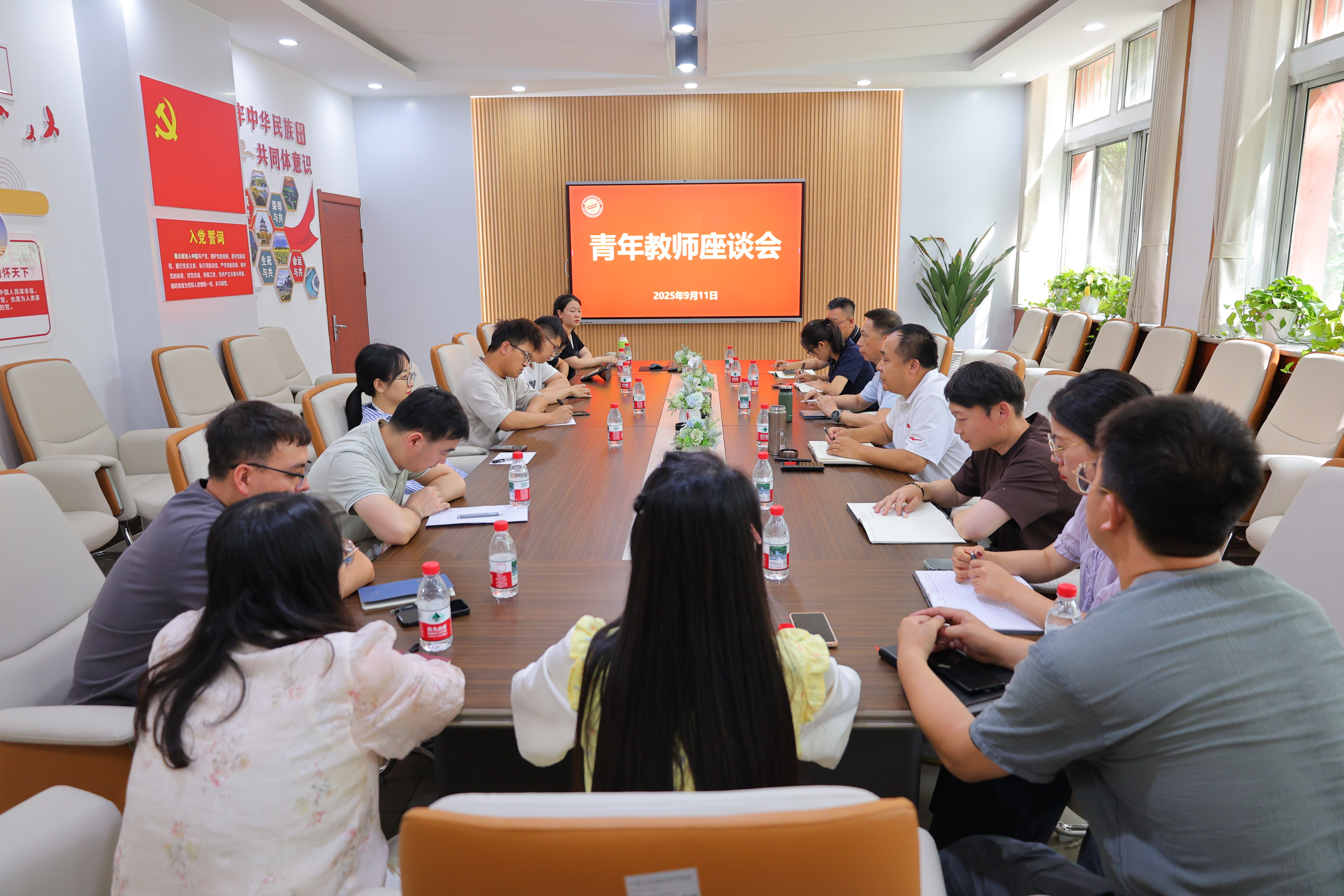 生命科学学院召开青年教师座谈会