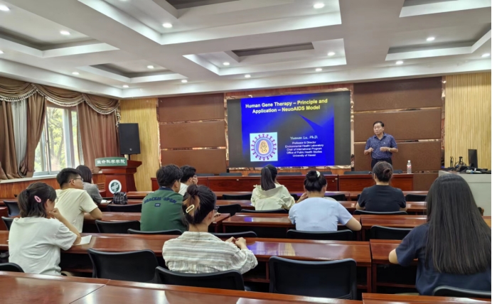 食品科学与工程学院邀请美国夏威夷大学鲁元安教授做学术报告