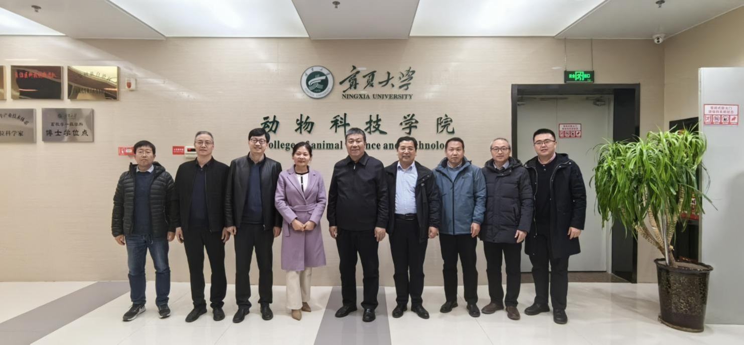 西北农林科技大学动物医学院党委书记吴继东一行来动物科技学院进行调研交流