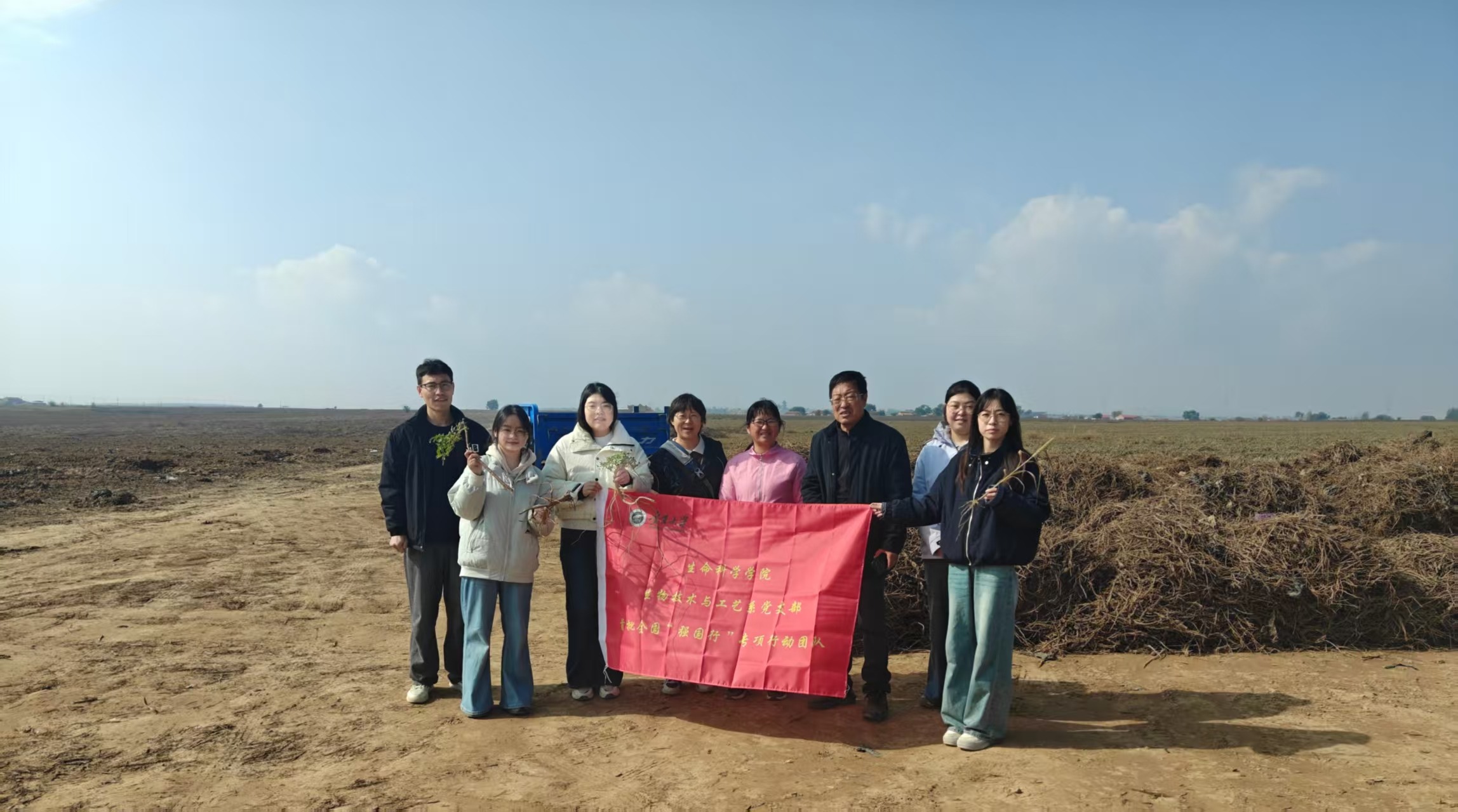 党建领航科技小院，实践赋能药乡振兴 --宁夏大学徐春燕教授带领团队持续赴同心县预旺镇开展中药材调研及种植科学培训等科技小院筹建工作