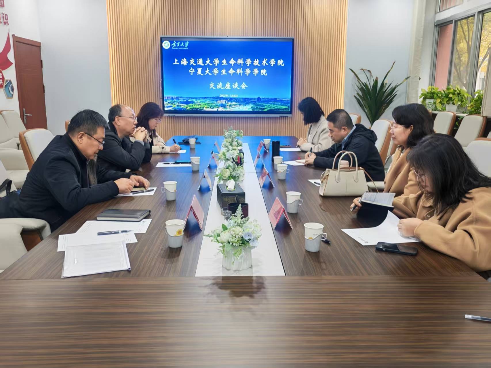 生命科学学院举办2026年国家自然科学基金申报辅导交流会