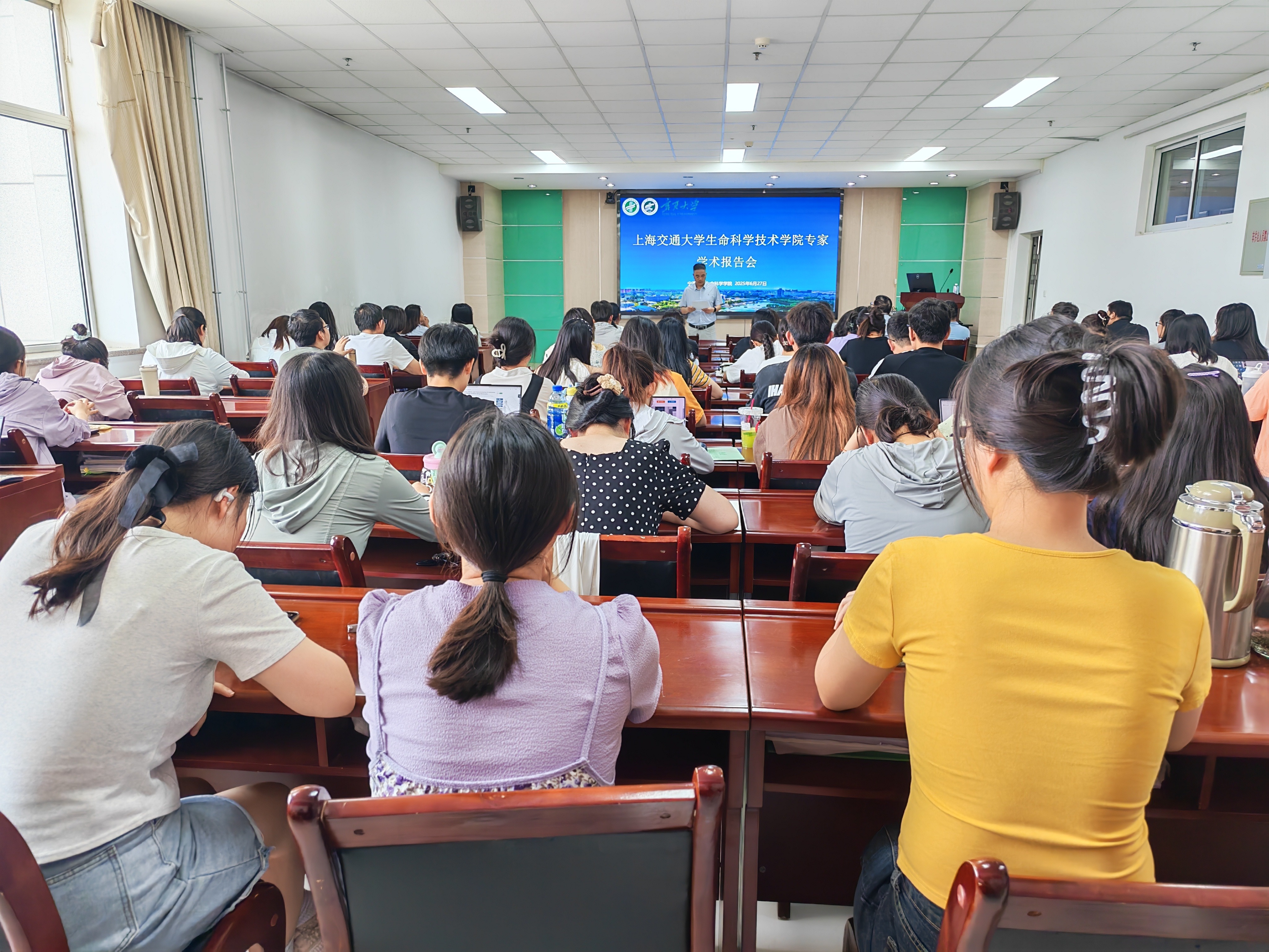 生命科学学院举办周宁一、白林泉教授学术报告会