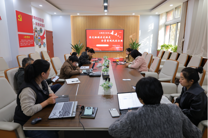 指尖触碰历史温度 全景重现民族壮歌 ——生命与食品学部直属教工党支部创新开展主题党日活动