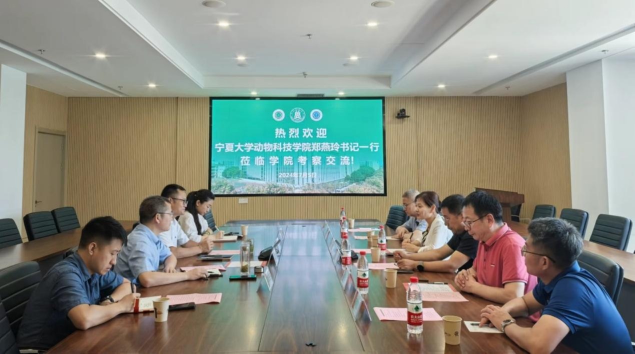 动物科技学院领导班子赴华中农业大学交流座谈