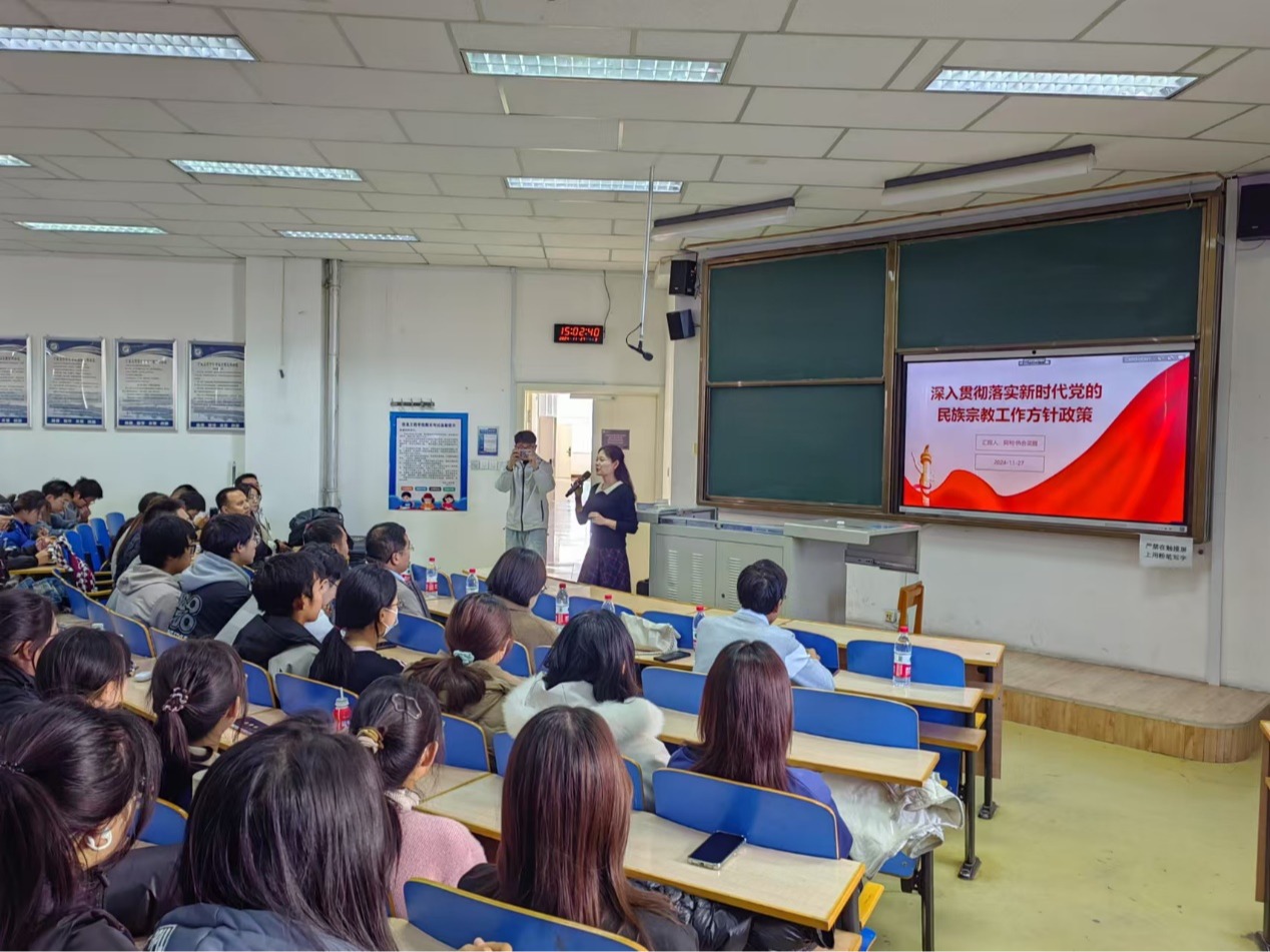 凝心聚力，共筑和谐——动物科技学院举办“民族团结与宗教政策”理论宣讲讲座