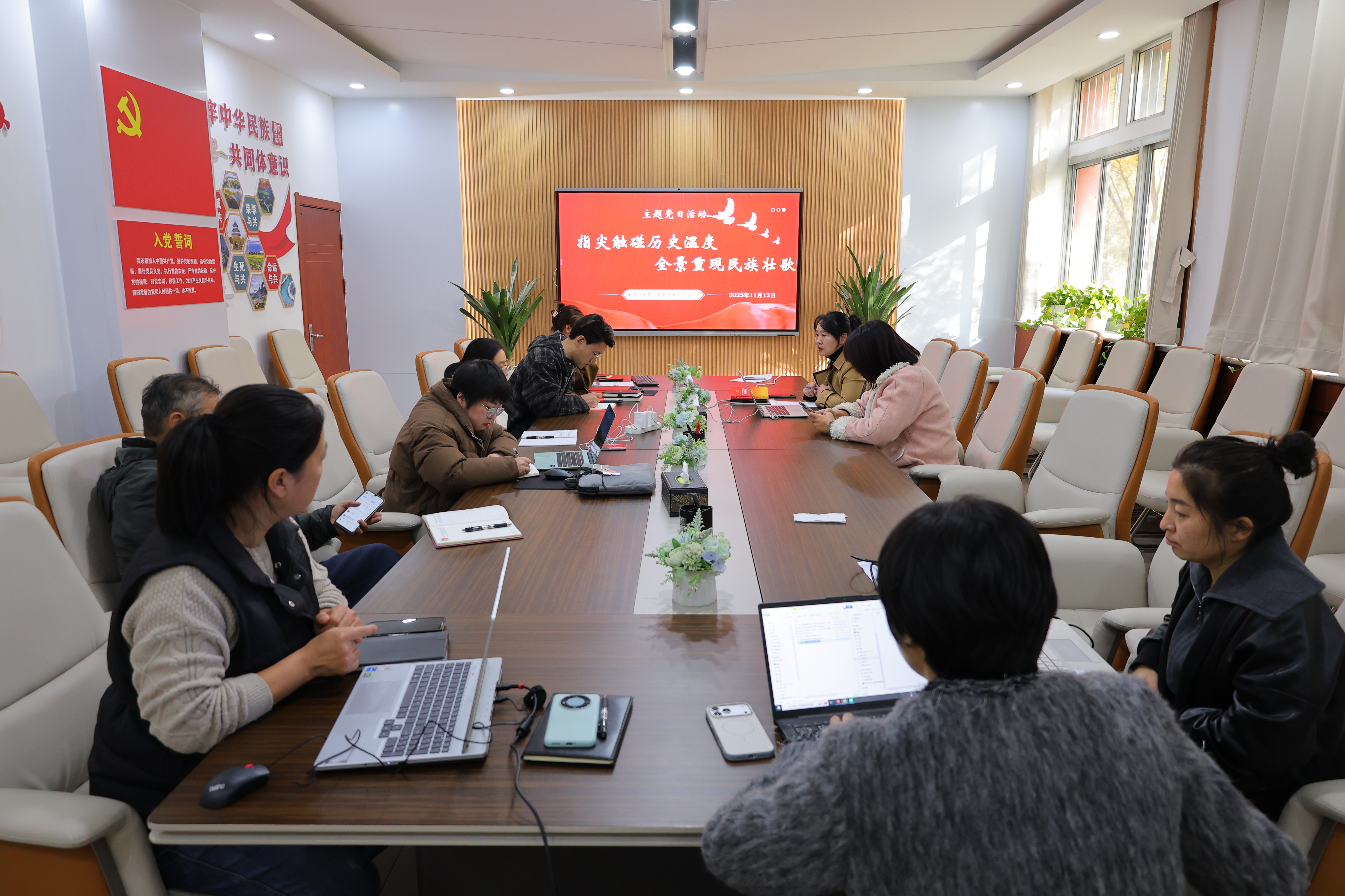 指尖触碰历史温度 全景重现民族壮歌 ——生命与食品学部直属教工党支部创新开展主题党日活动