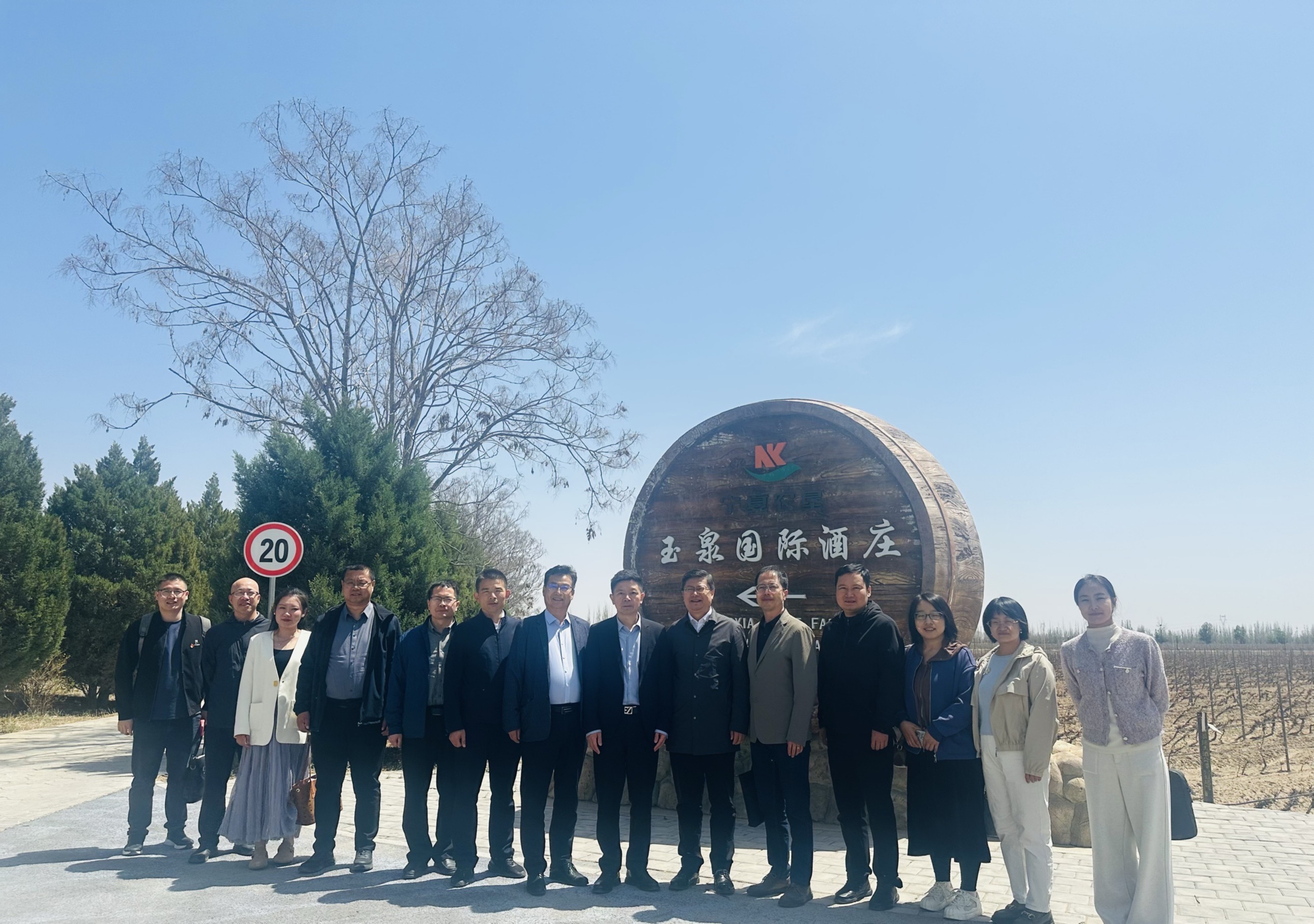 食品科学与工程学院赴西夏王酒业考察交流 共谋产教融合发展新篇章