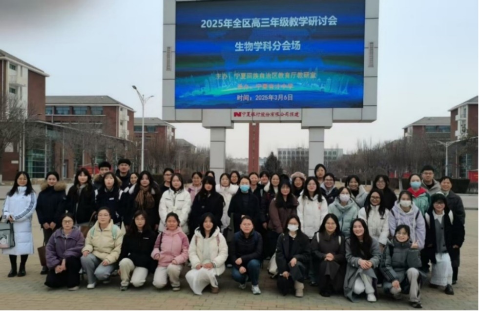 生命科学学院组织2022级生物科学（师范）专业学生开展教育研习活动
