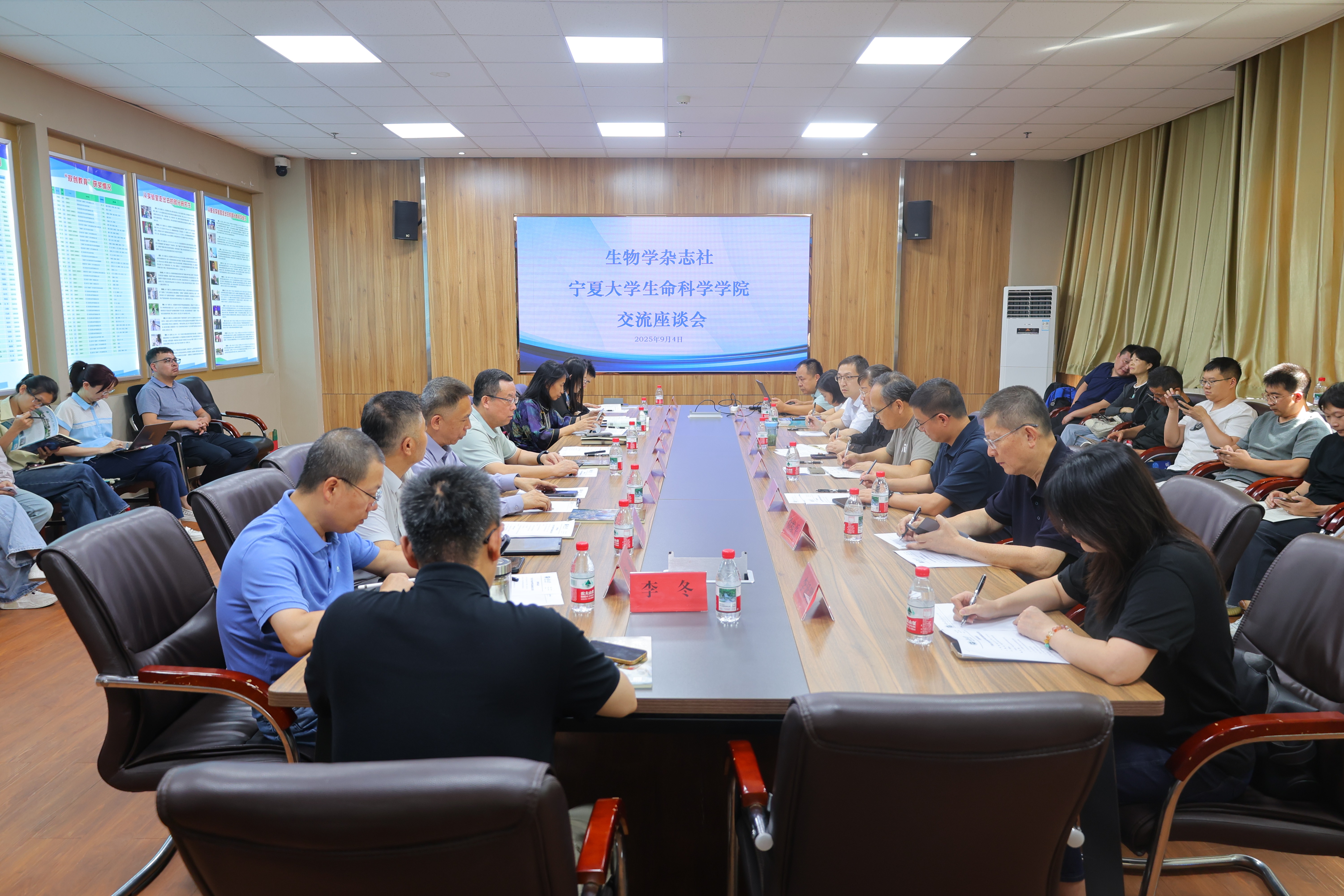 生物学杂志社与生命科学学院开展交流座谈共探学科发展新路径