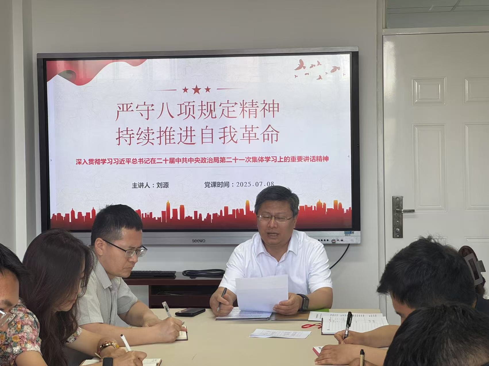 食品工程党支部开展七月主题党日活动 深入学习贯彻习近平总书记重要讲话精神