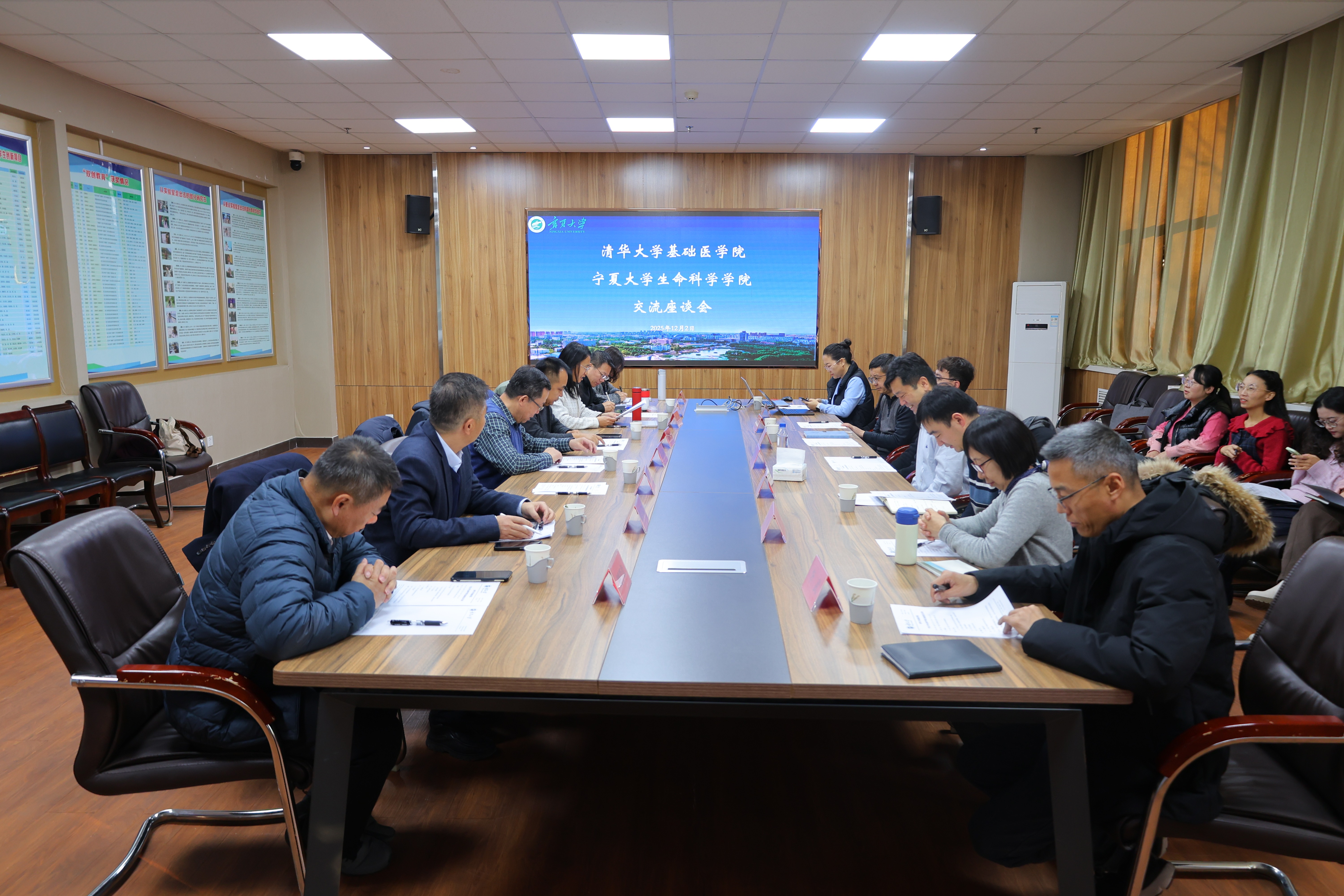 清华大学基础医学院程功教授莅临生命科学学院开展国家自然科学基金辅导及学术交流活动