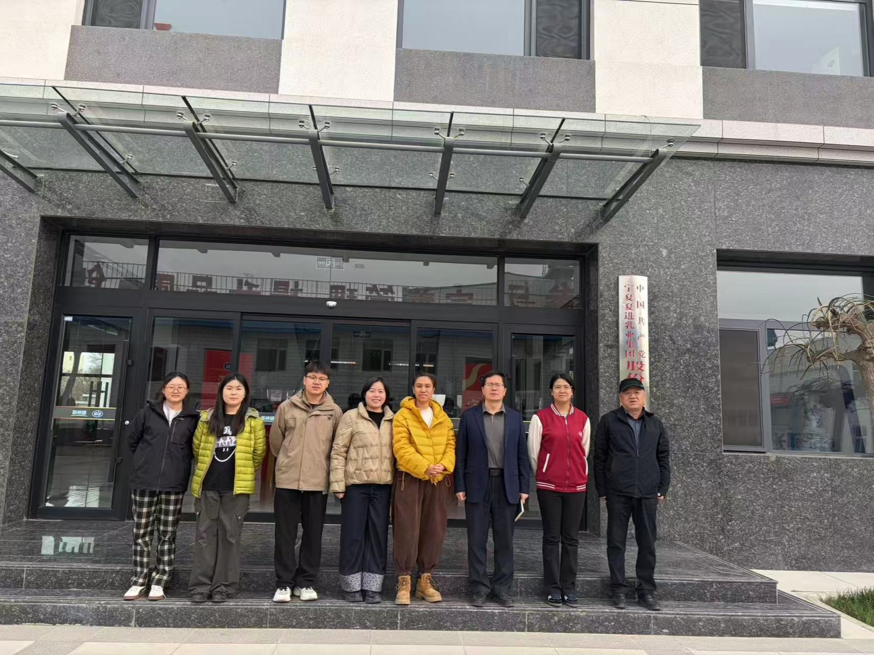 宁夏大学食品科学与工程学院开展访企拓岗专项行动