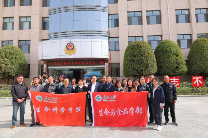 生命科学学院联合生命与食品学部赴银川监狱开展廉政警示教育