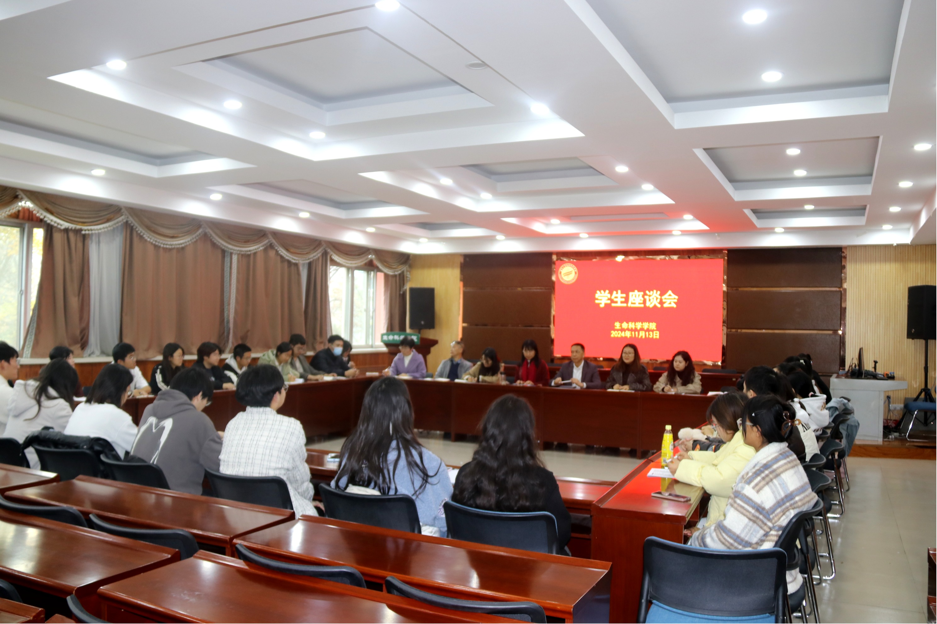 生命科学学院召开期中教学检查学生座谈会