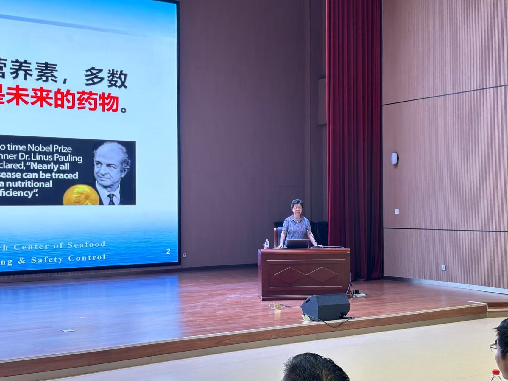 中国工程院院士朱蓓薇来校作专题报告 引领食品营养健康产业发展新思路