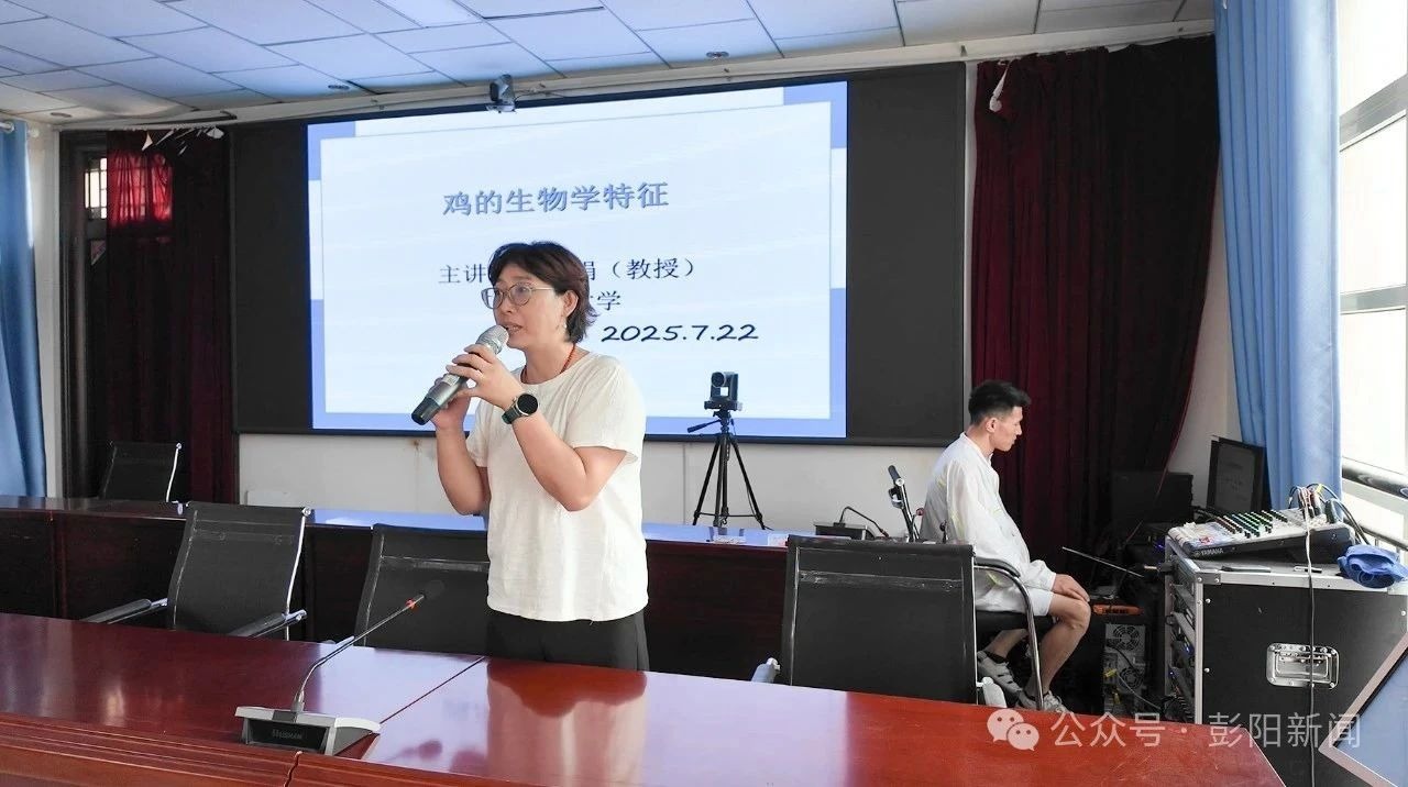 宁夏大学动物科技学院&彭阳县科技特派员张娟养鸡技术培训助力产业提质增效