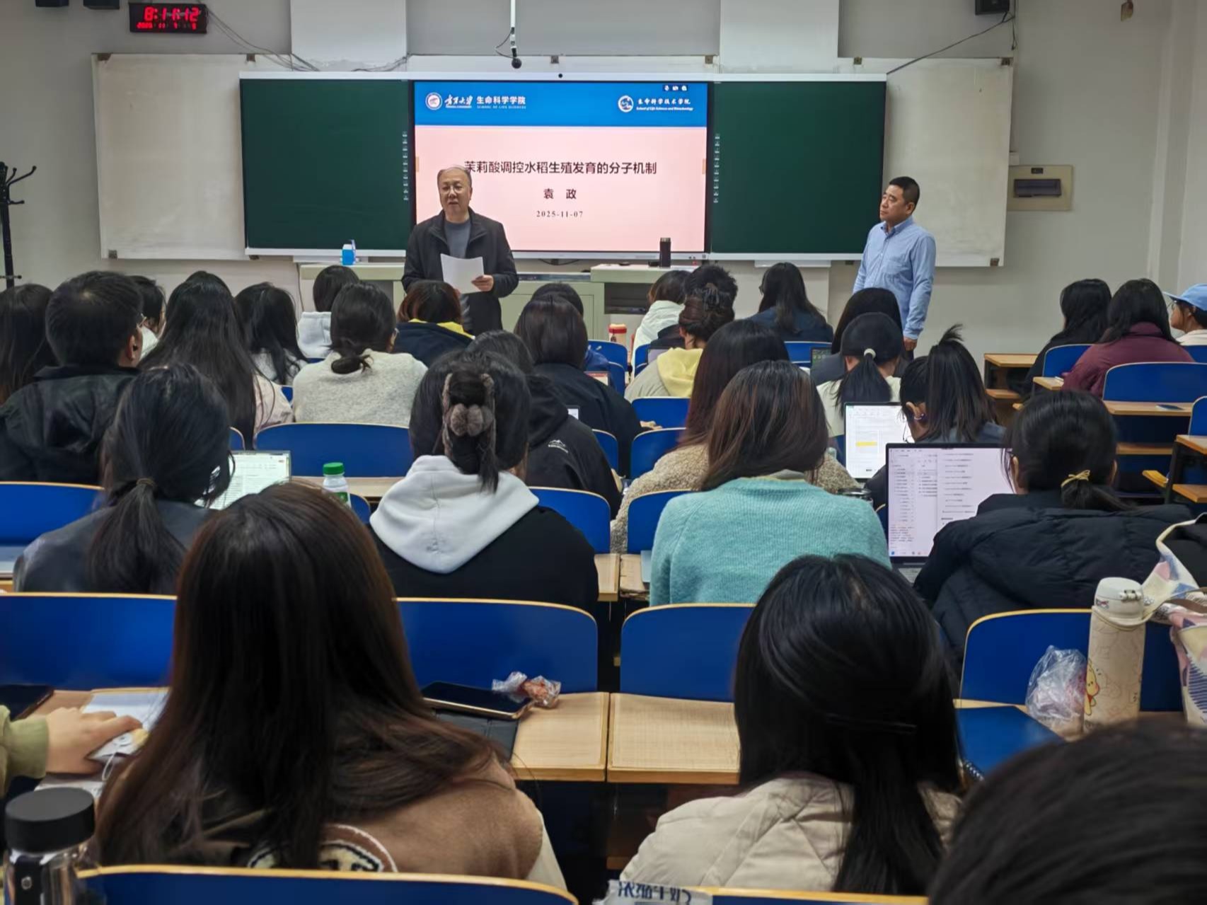 生命科学学院举办袁政教授学术报告会