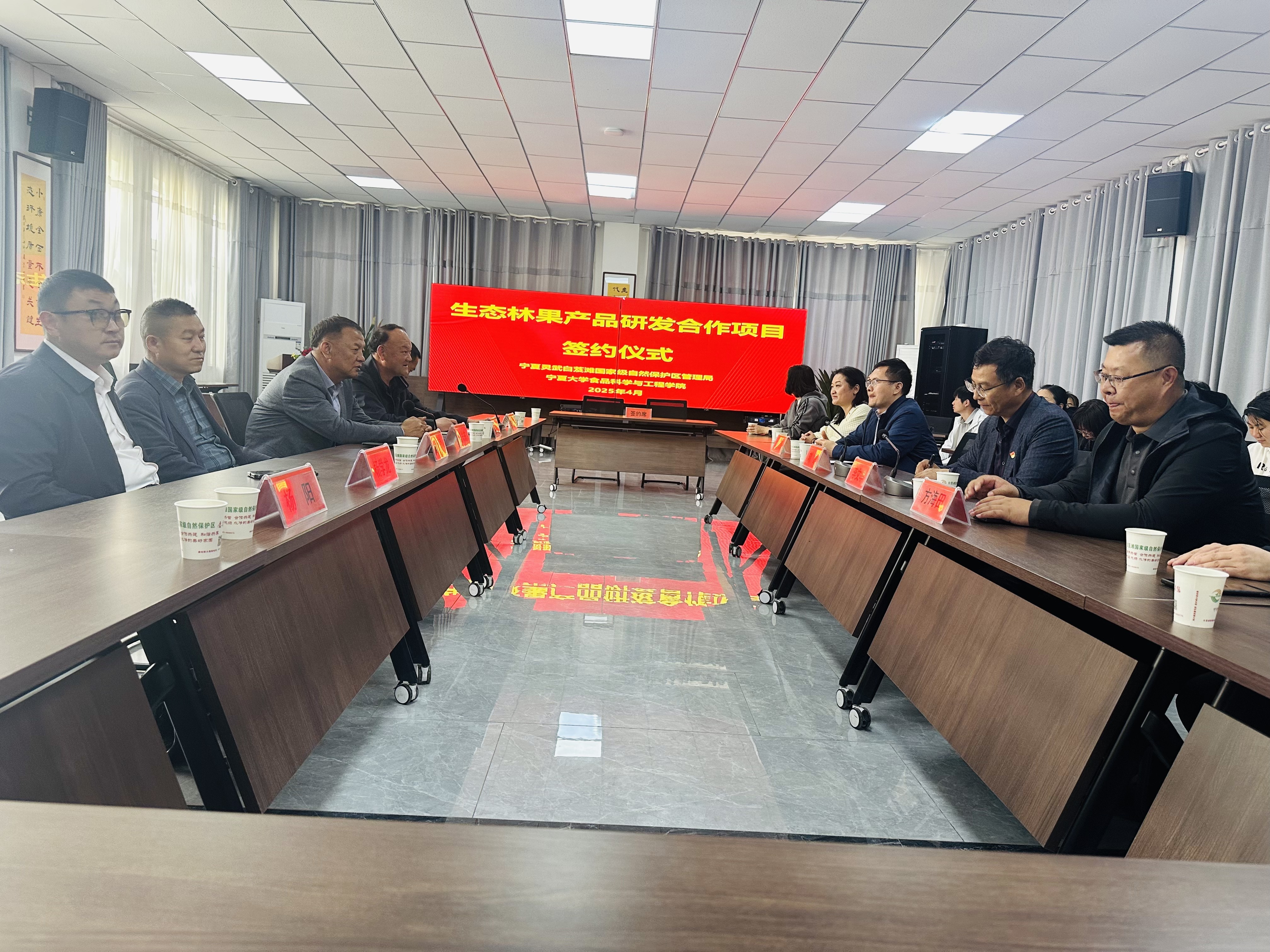 食品学院赴灵武市开展考察交流并与白芨滩国家级自然保护区管理局、华信达健康科技公司签订战略合作协议