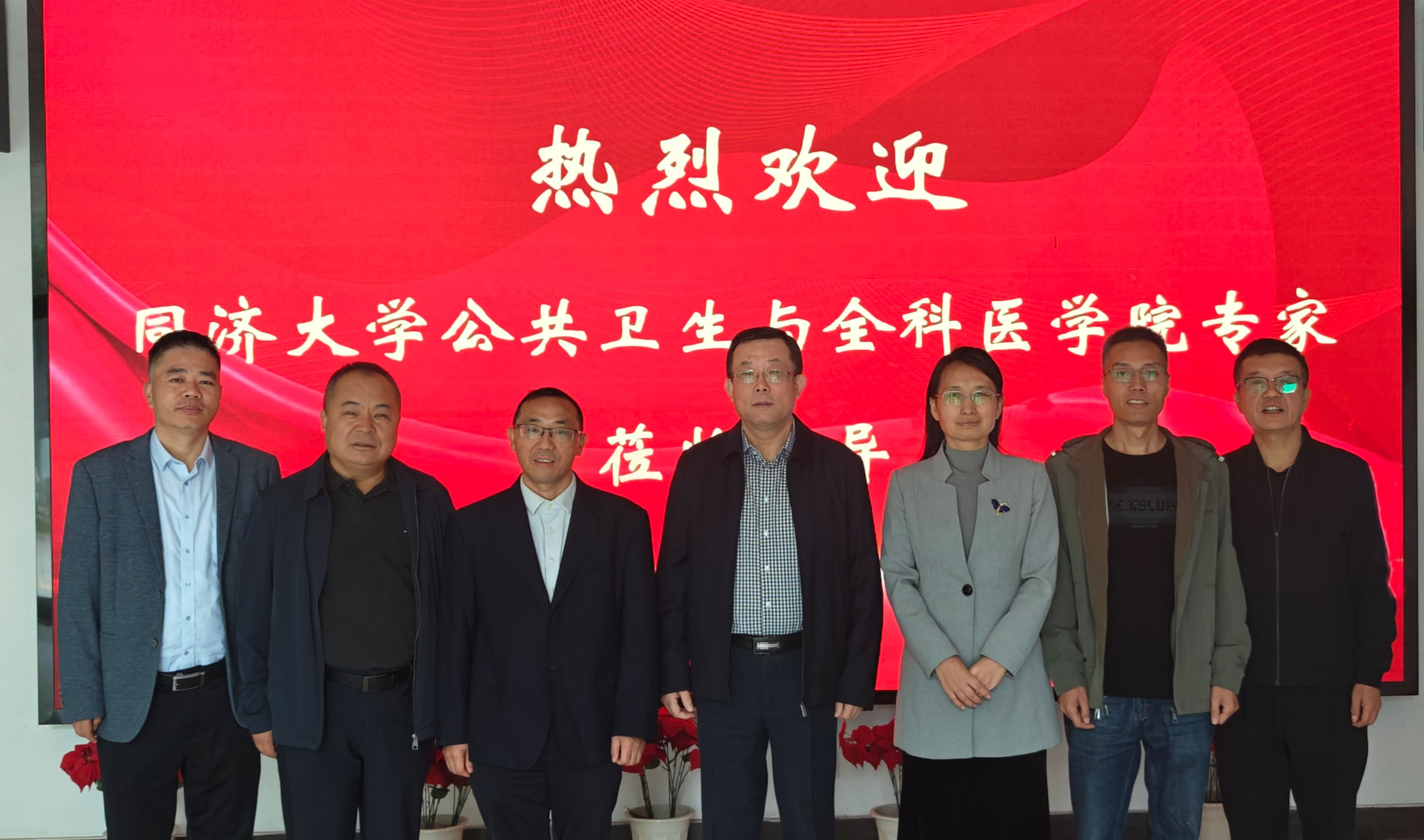 同济大学公共卫生与全科医学院院长陈建军莅临生命科学学院访问交流