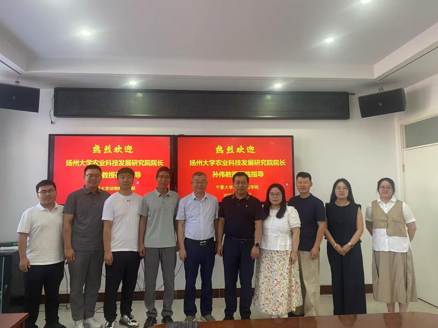 扬州大学农业科技发展研究院院长孙伟教授来动物科技学院调研交流