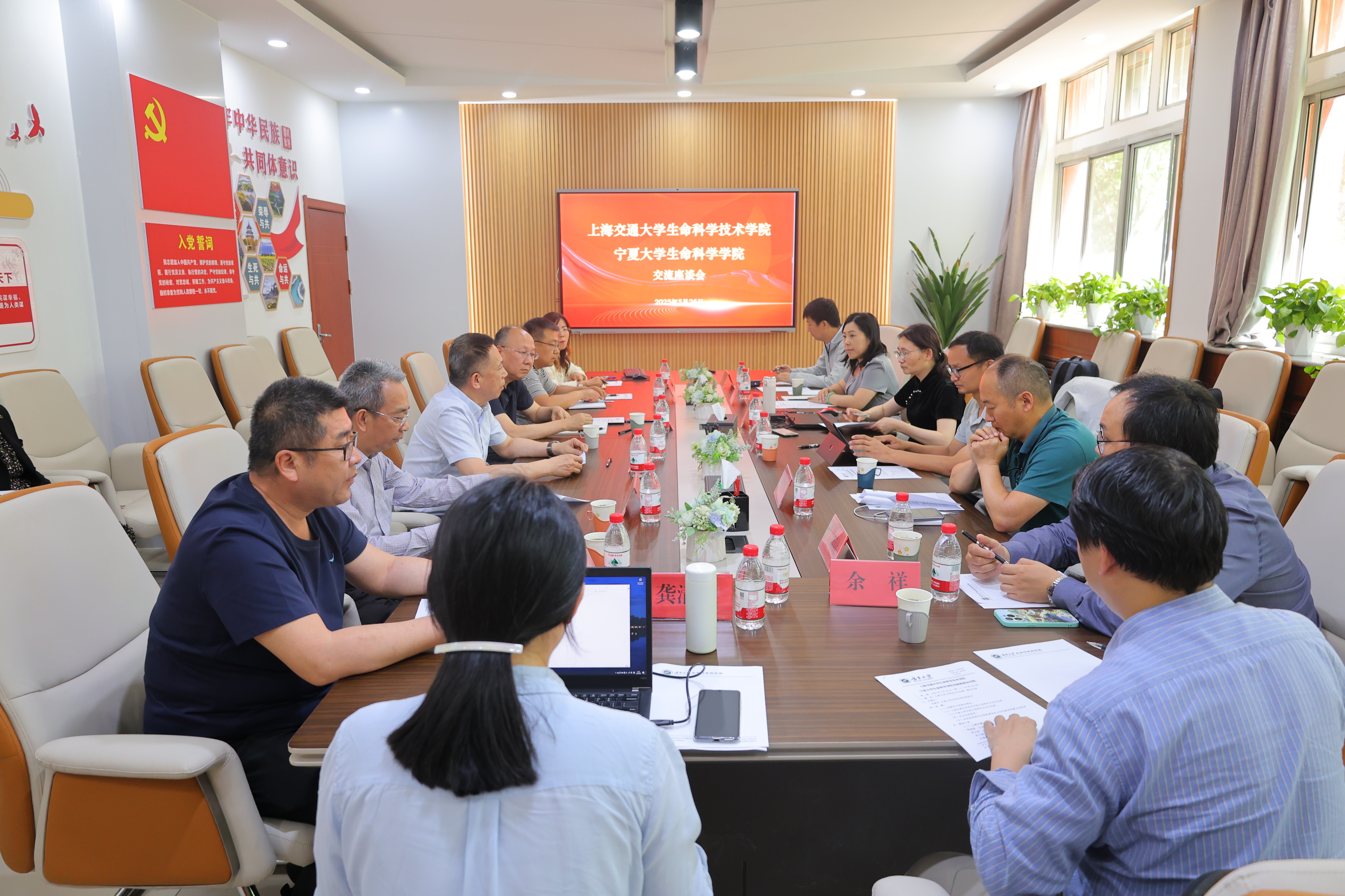 上海交通大学生命科学技术学院梁婉琪教授一行莅临生命科学学院开展访问交流