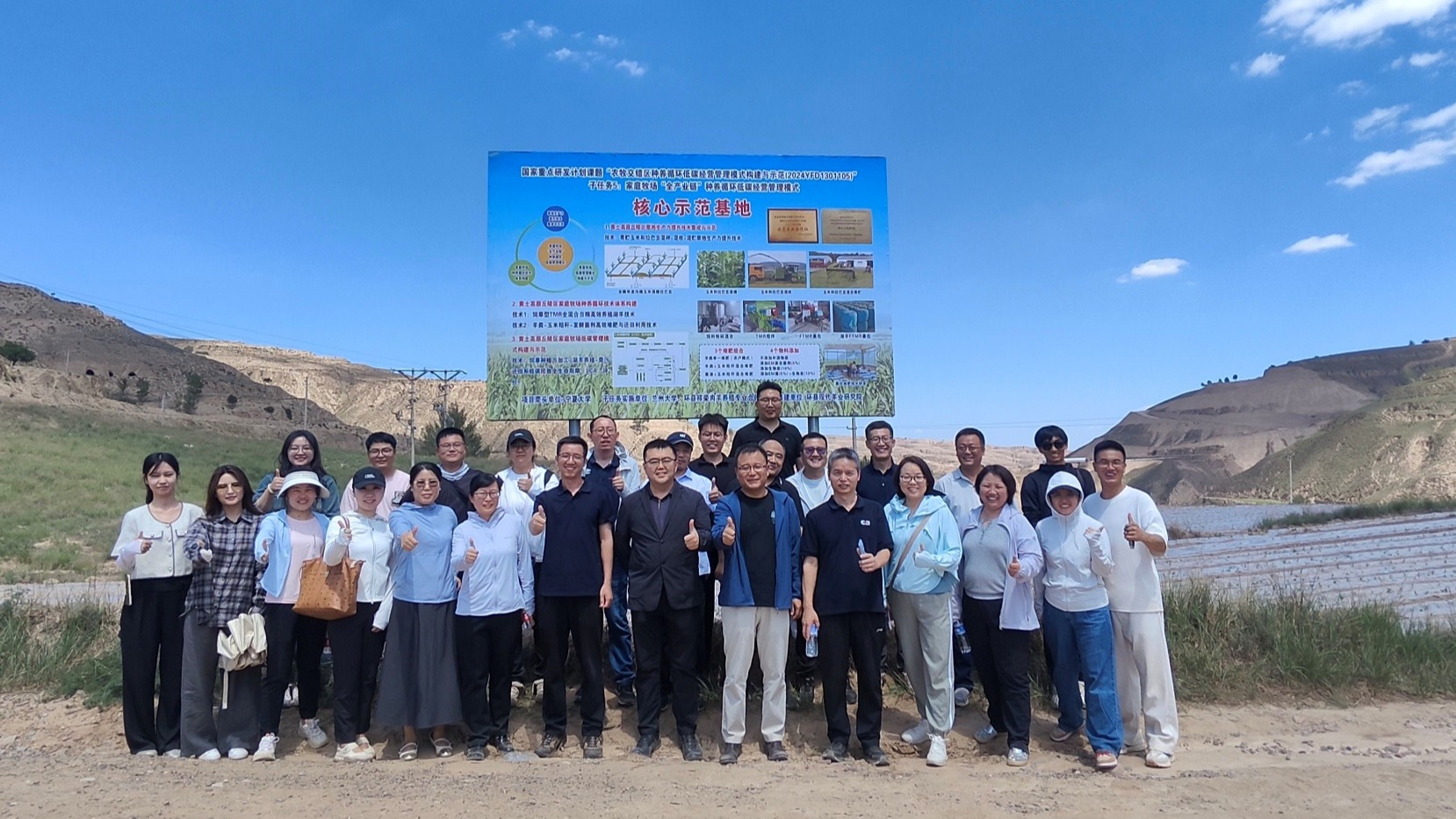 “农牧交错区家庭牧场关键技术集成示范”国家重点研发计划项目推进会顺利召开