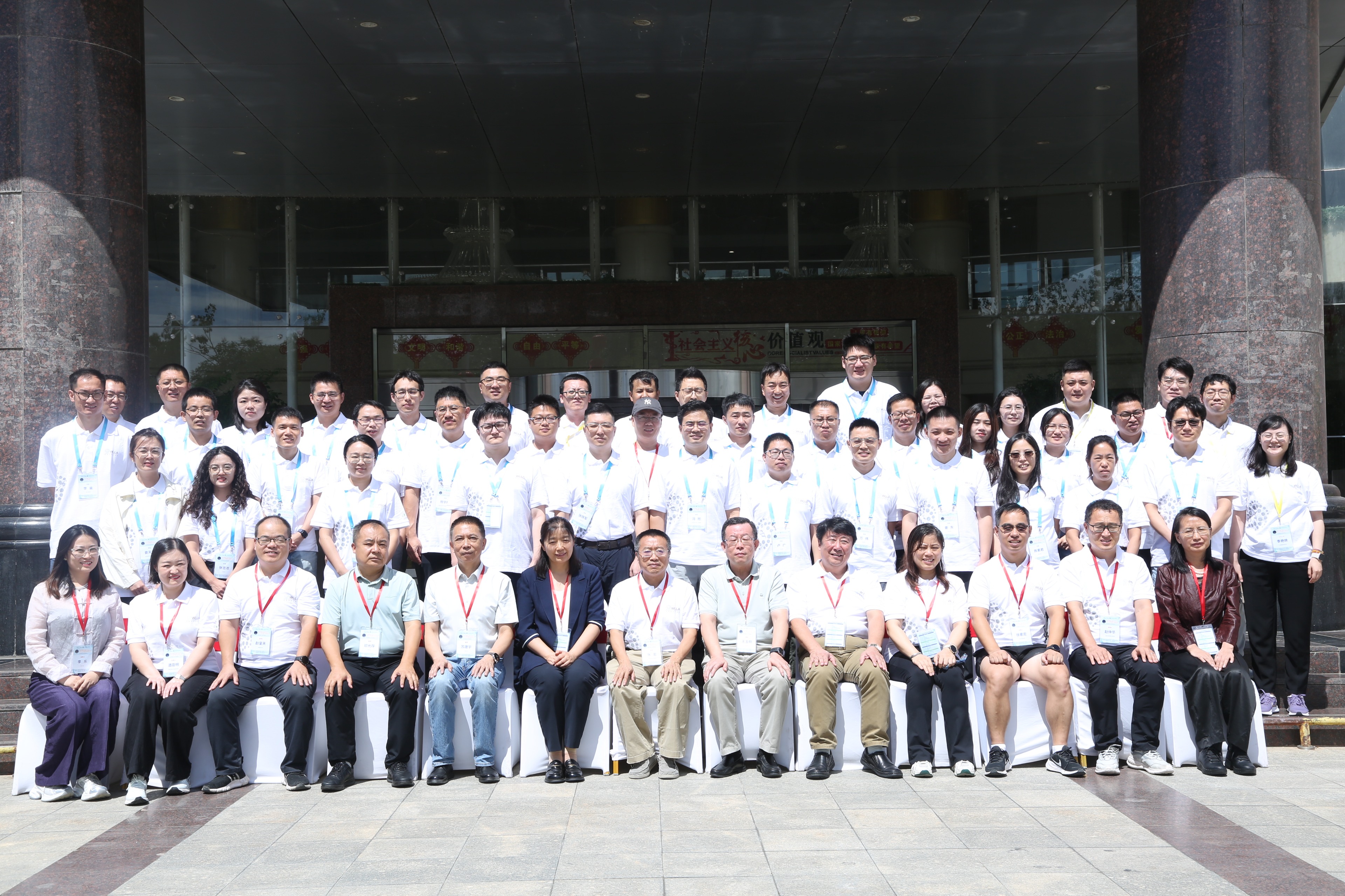 中国细胞生物学学会第十七期细胞黄浦(WLLA)研修班暨宁夏生物学会细胞生物学学术交流会在宁夏大学举办