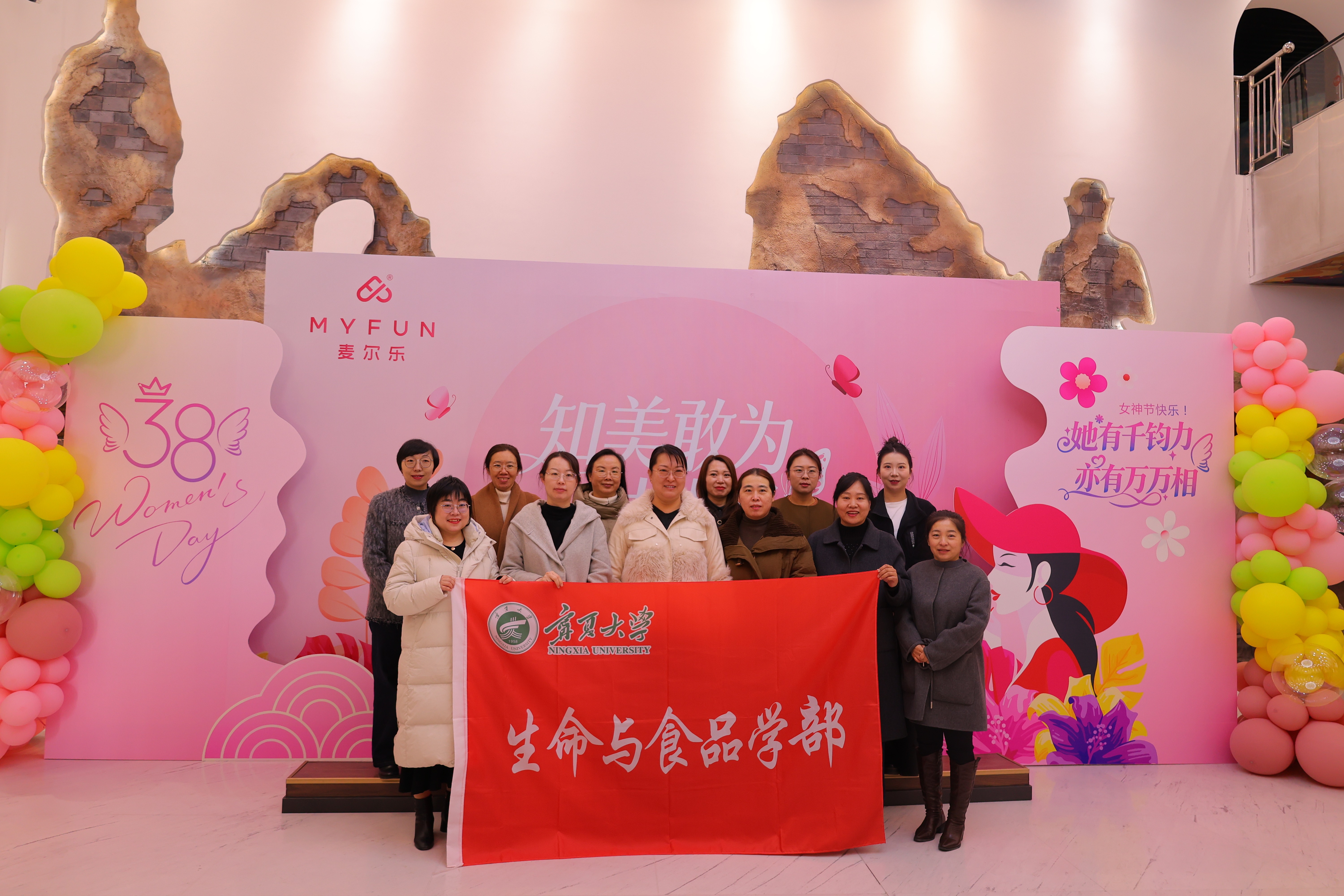 巧手制甜蜜 巾帼绽芳华 ——生命与食品学部分工会庆祝“三八”妇女节