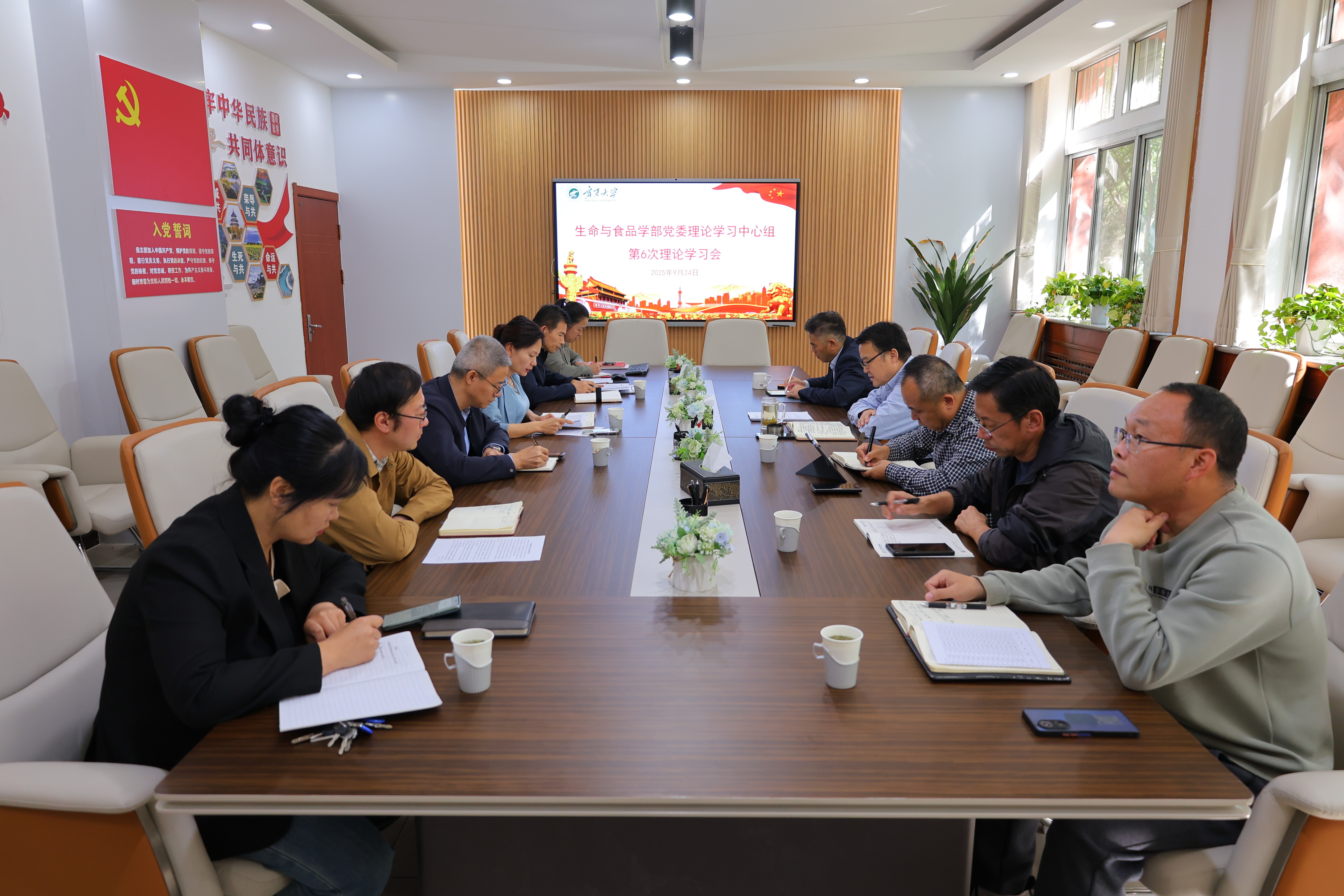 传承抗战精神 凝聚思想共识 ——生命与食品学部党委理论学习中心组开展集中学习及现场教学活动
