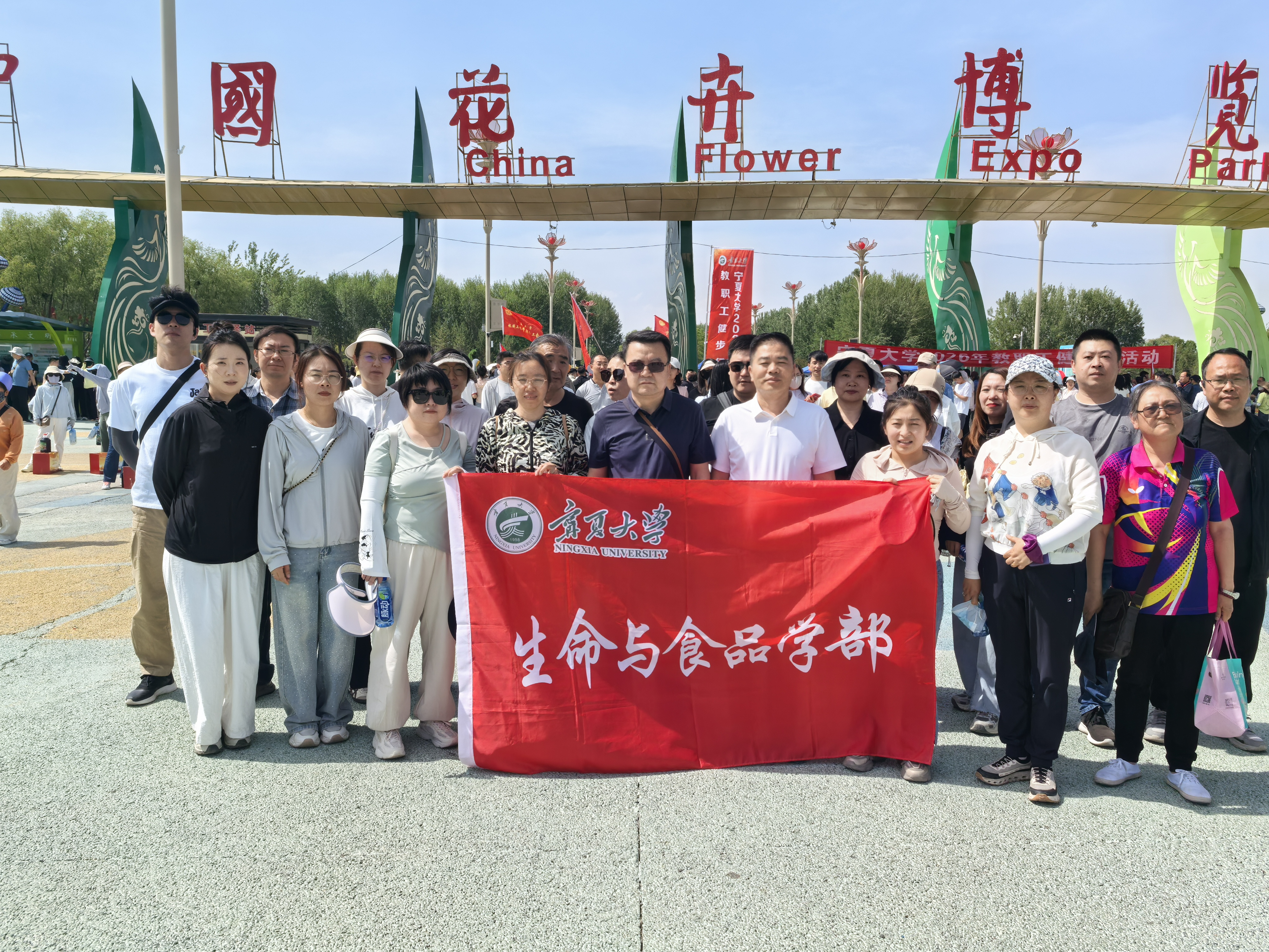 健步展活力 聚力促担当——生命与食品学部教职工积极参与健步走活动