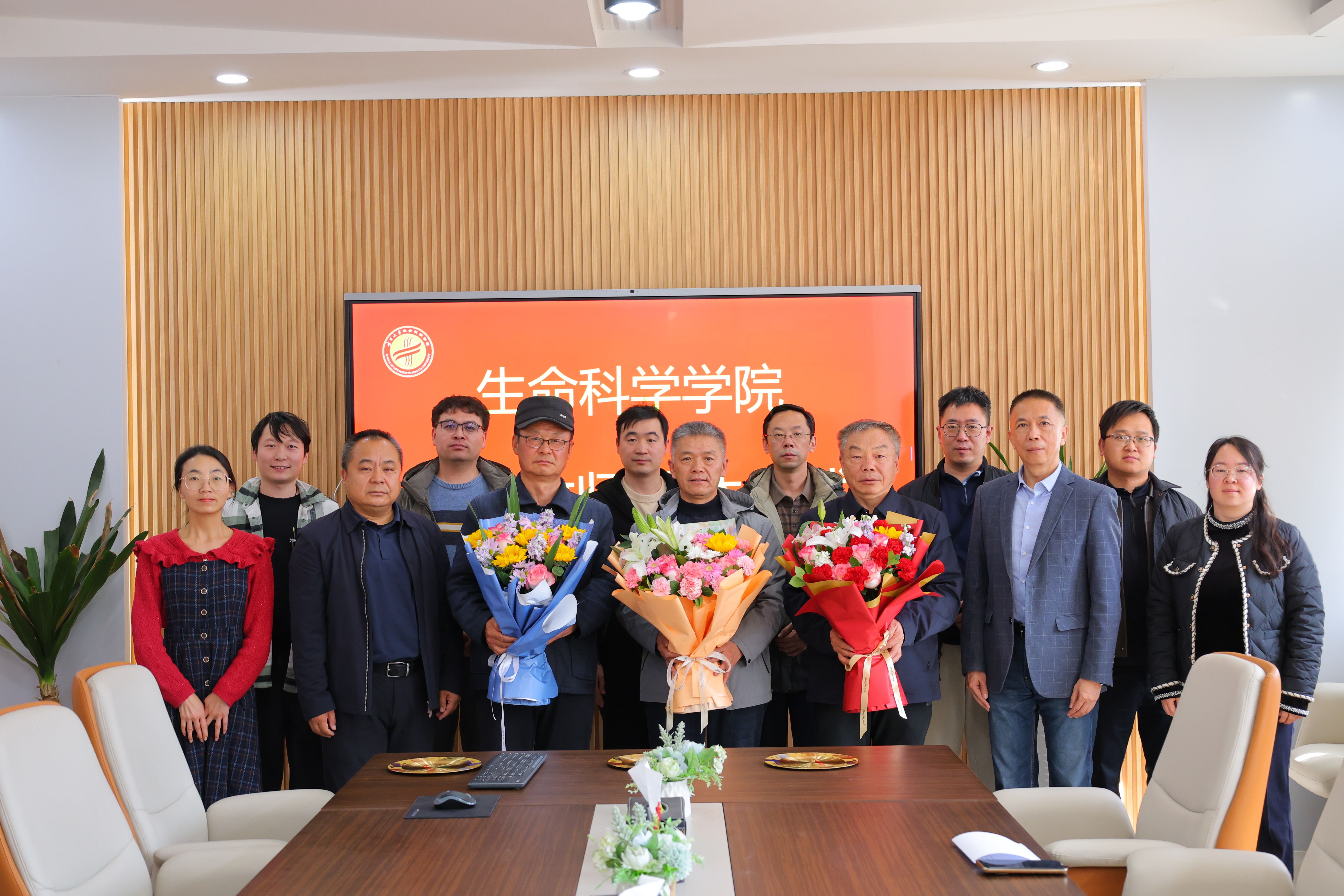 岁月染芳华 薪火传匠心 ——生命科学学院举行退休教师荣休仪式