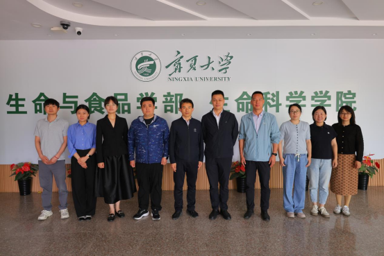 镇江市第十七批生物医药与医疗器械产业科技镇长团来学部开展交流座谈
