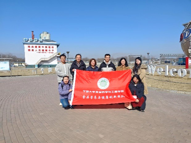 食品学院赴德希恩实业开展校企合作洽谈 共谋食品产业高质量发展新篇章