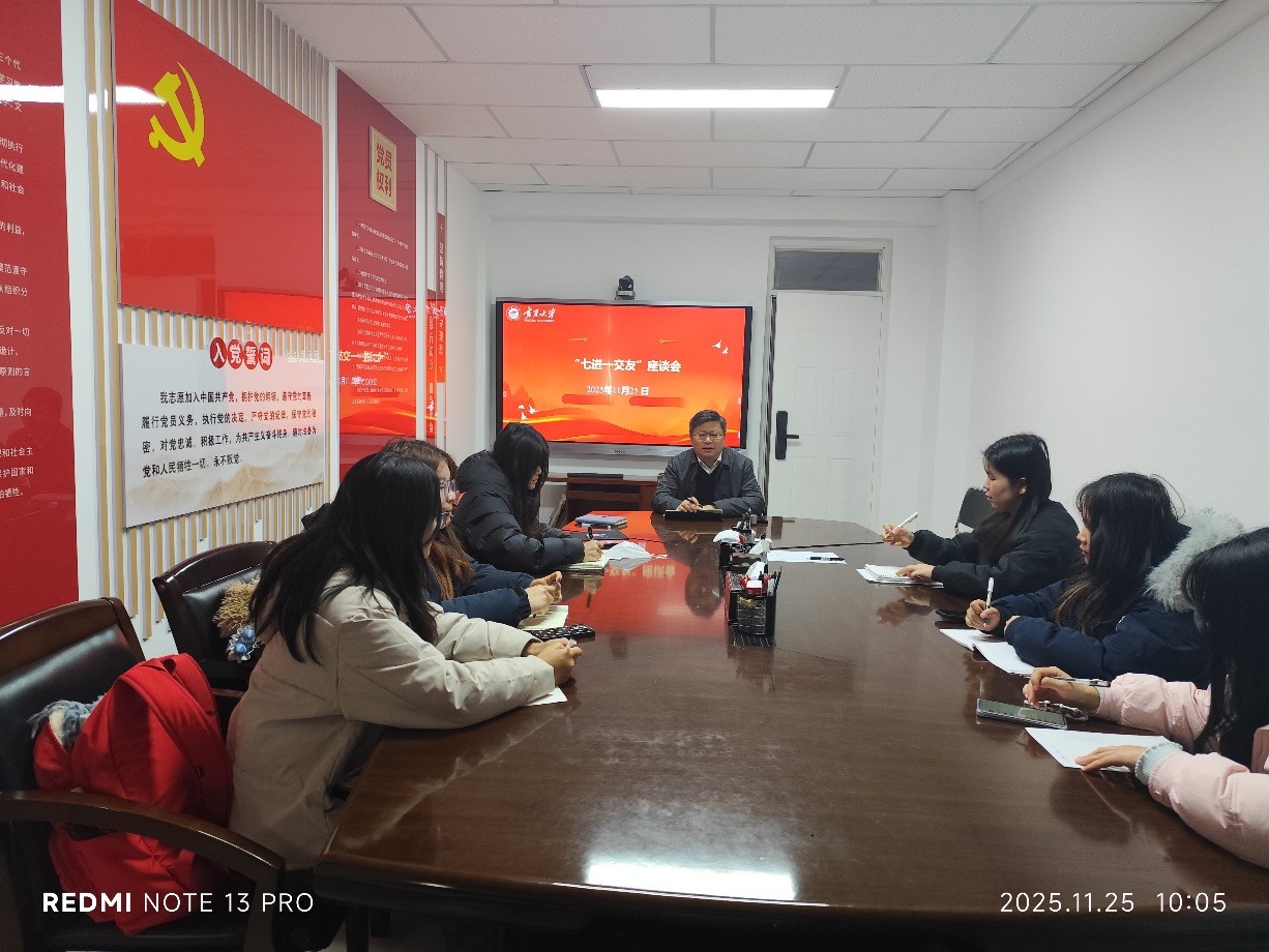 食品学院院长刘源参加2023级食品科学与工程1班 班委座谈会