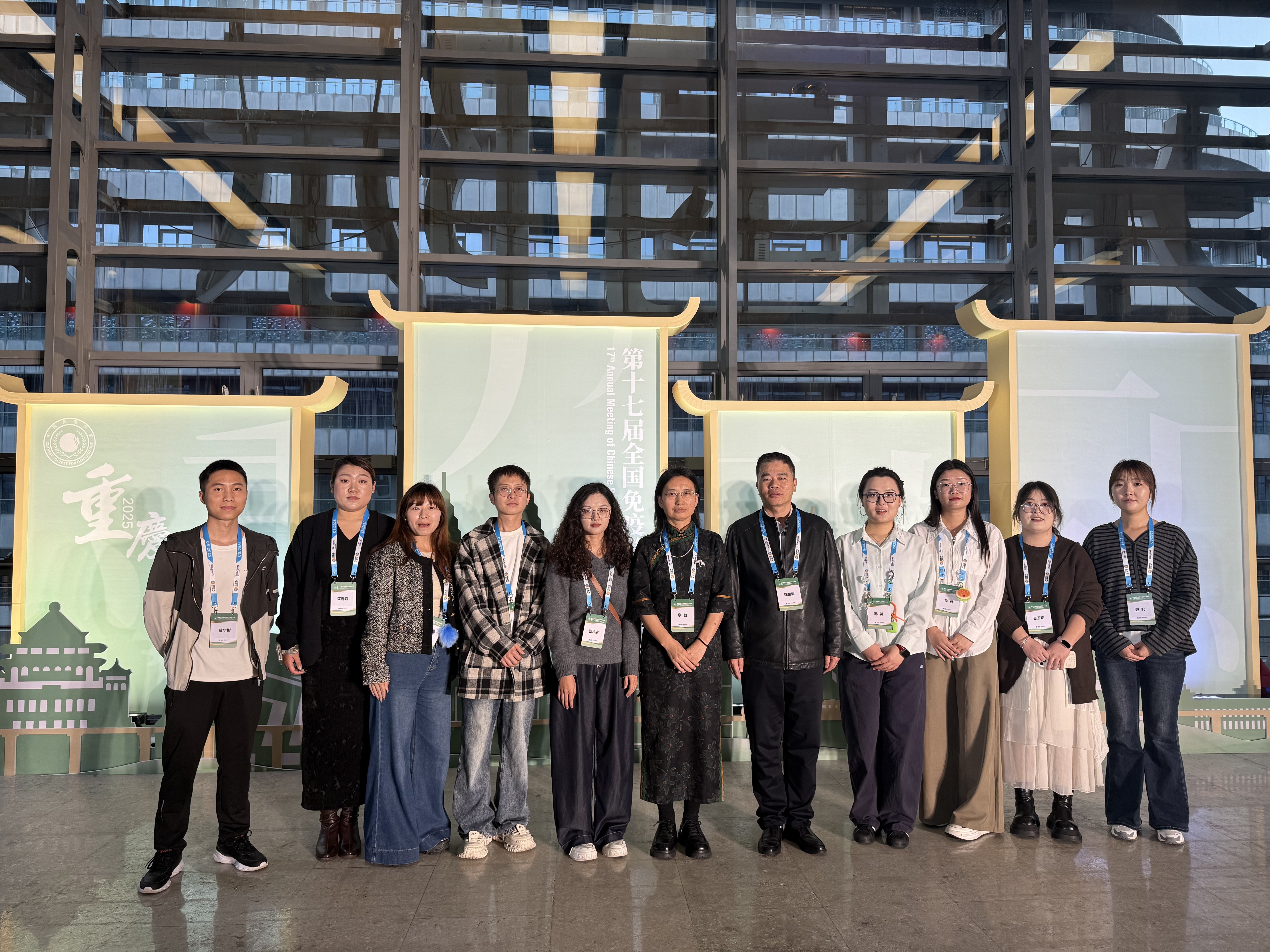 生命科学学院病原生物学与宿主免疫团队参加第十七届全国免疫学学术大会