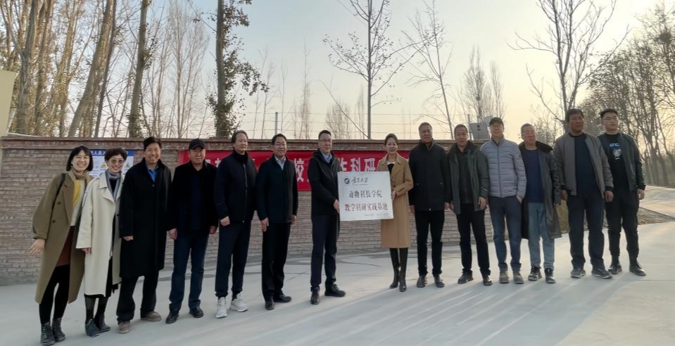 动物科技学院进行“宁夏大学校外教学科研实践基地”挂牌仪式