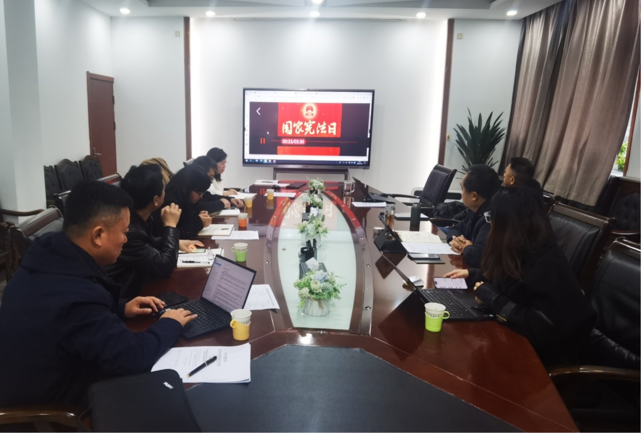 生命科学学院开展宪法宣传日专题学习,推动学院依法治理再上新台阶