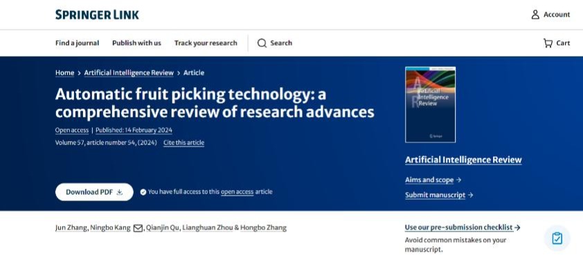 食品科学与工程学院康宁波团队发表高水平学术论文