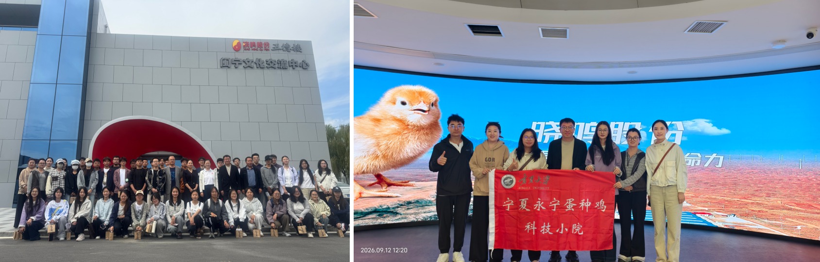 访企拓岗促就业，校企融合谋新篇——宁夏大学动物科技学院师生赴晓鸣股份参观交流