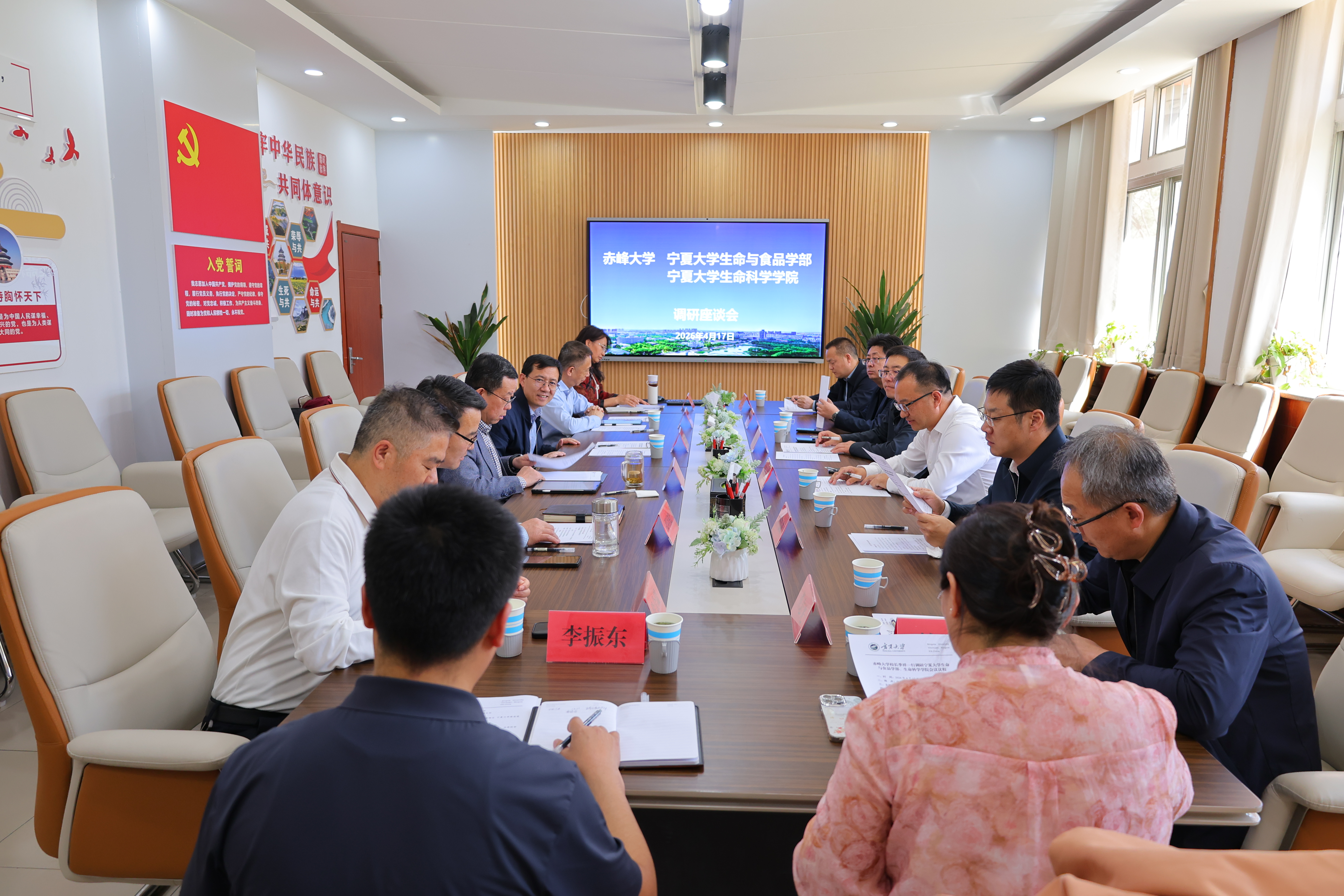 赤峰大学校长季祥一行调研生命与食品学部及生命科学学院