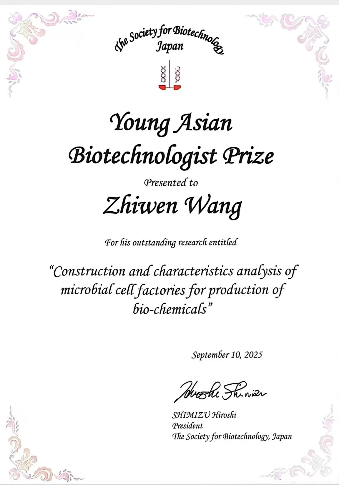 生命科学学院王智文教授荣获2025年亚洲生物技术青年科学家奖